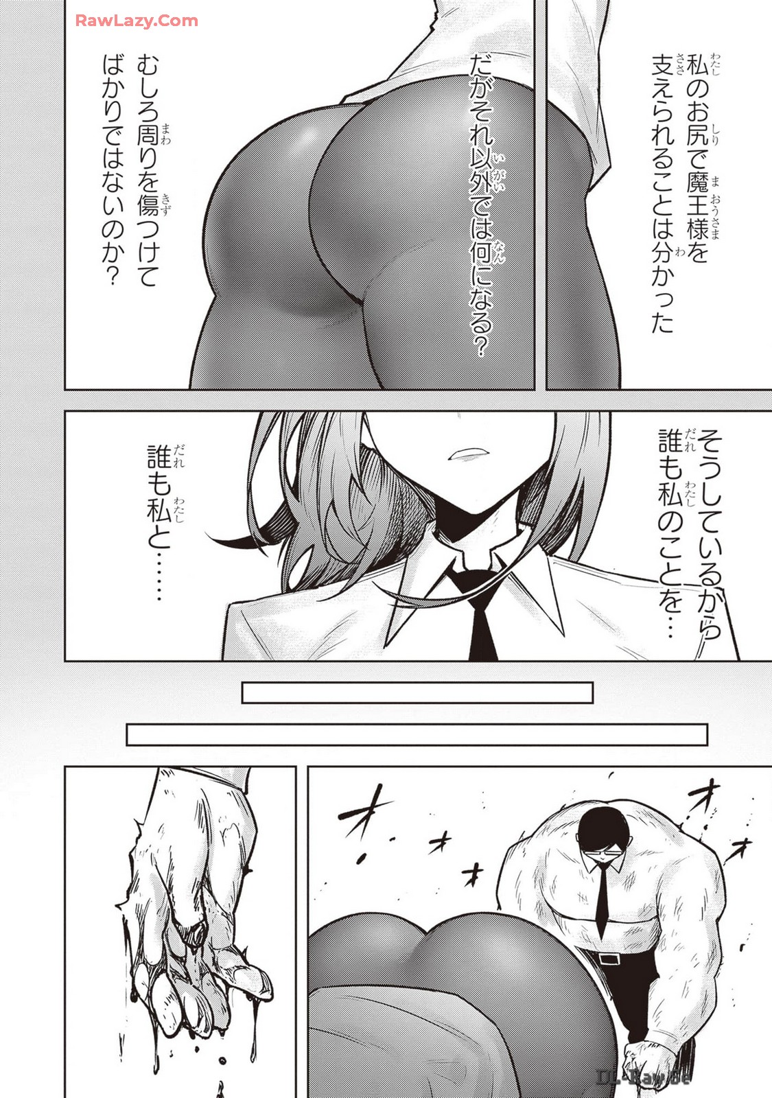 Tengoku de Akuma ga Boku wo Miwaku Suru page 296 - big breasts demon girl hentai manga - read online free