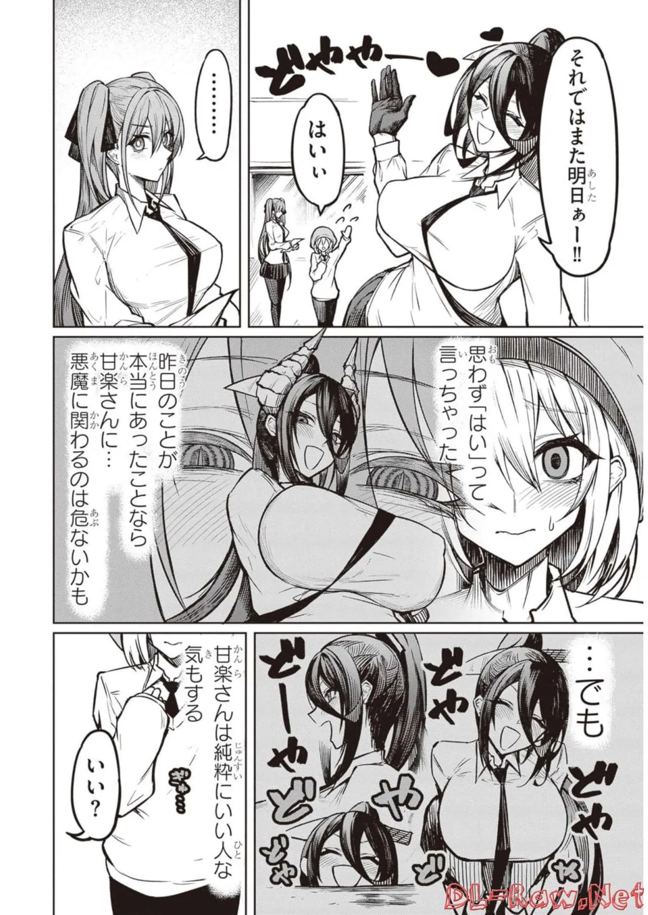 Tengoku de Akuma ga Boku wo Miwaku Suru page 37 - big breasts demon girl hentai manga - read online free