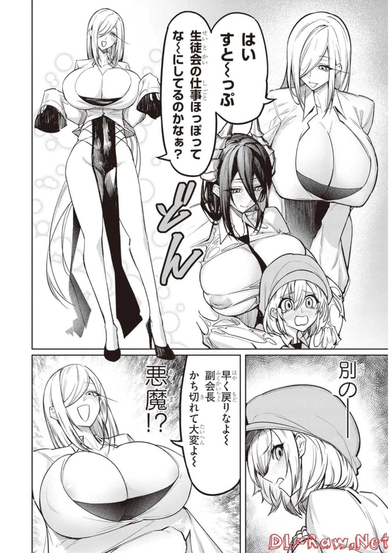 Tengoku de Akuma ga Boku wo Miwaku Suru page 48 - big breasts demon girl hentai manga - read online free