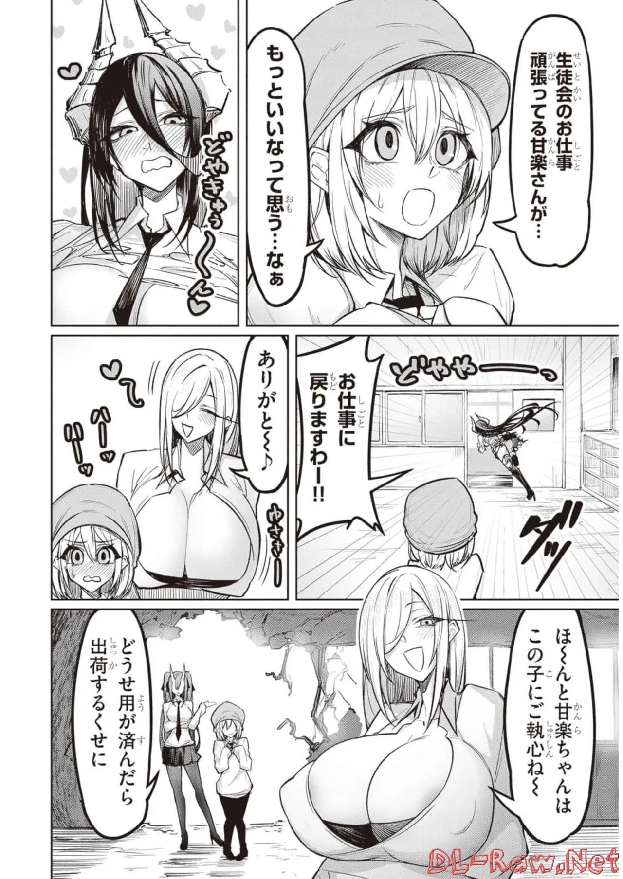 Tengoku de Akuma ga Boku wo Miwaku Suru page 52 - big breasts demon girl hentai manga - read online free