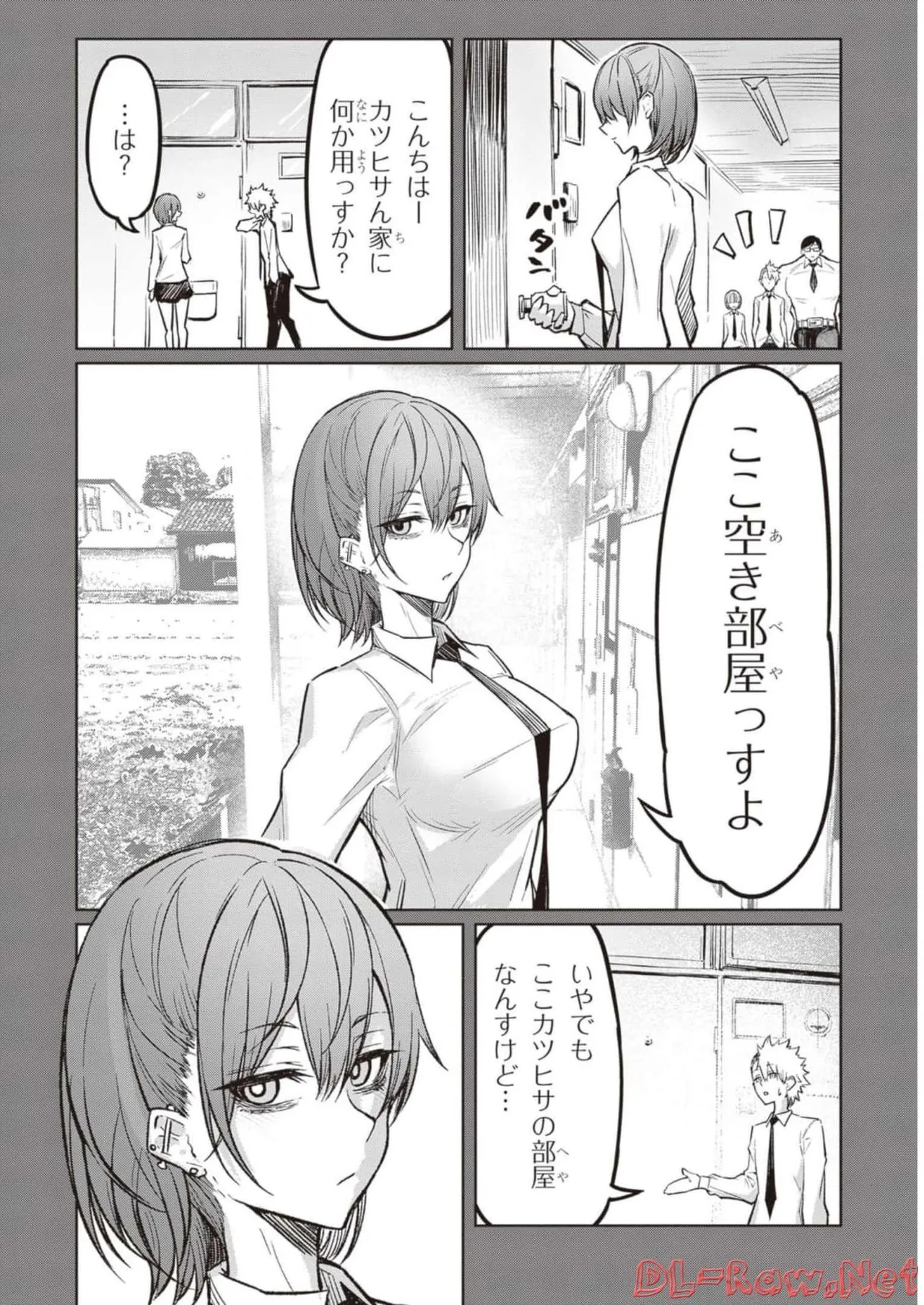 Tengoku de Akuma ga Boku wo Miwaku Suru page 57 - oni big breasts hentai manga - read online free