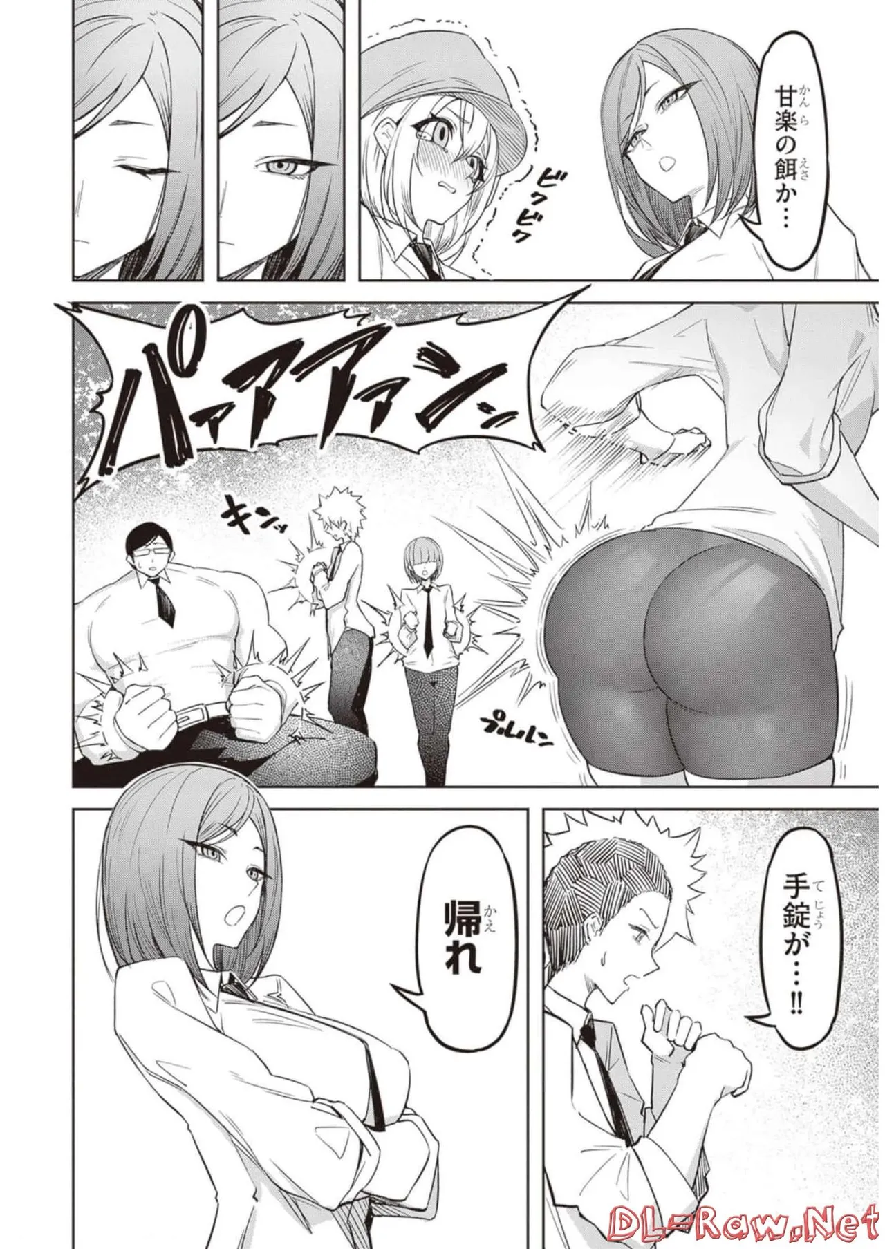 Tengoku de Akuma ga Boku wo Miwaku Suru page 69 - big breasts demon girl hentai manga - read online free