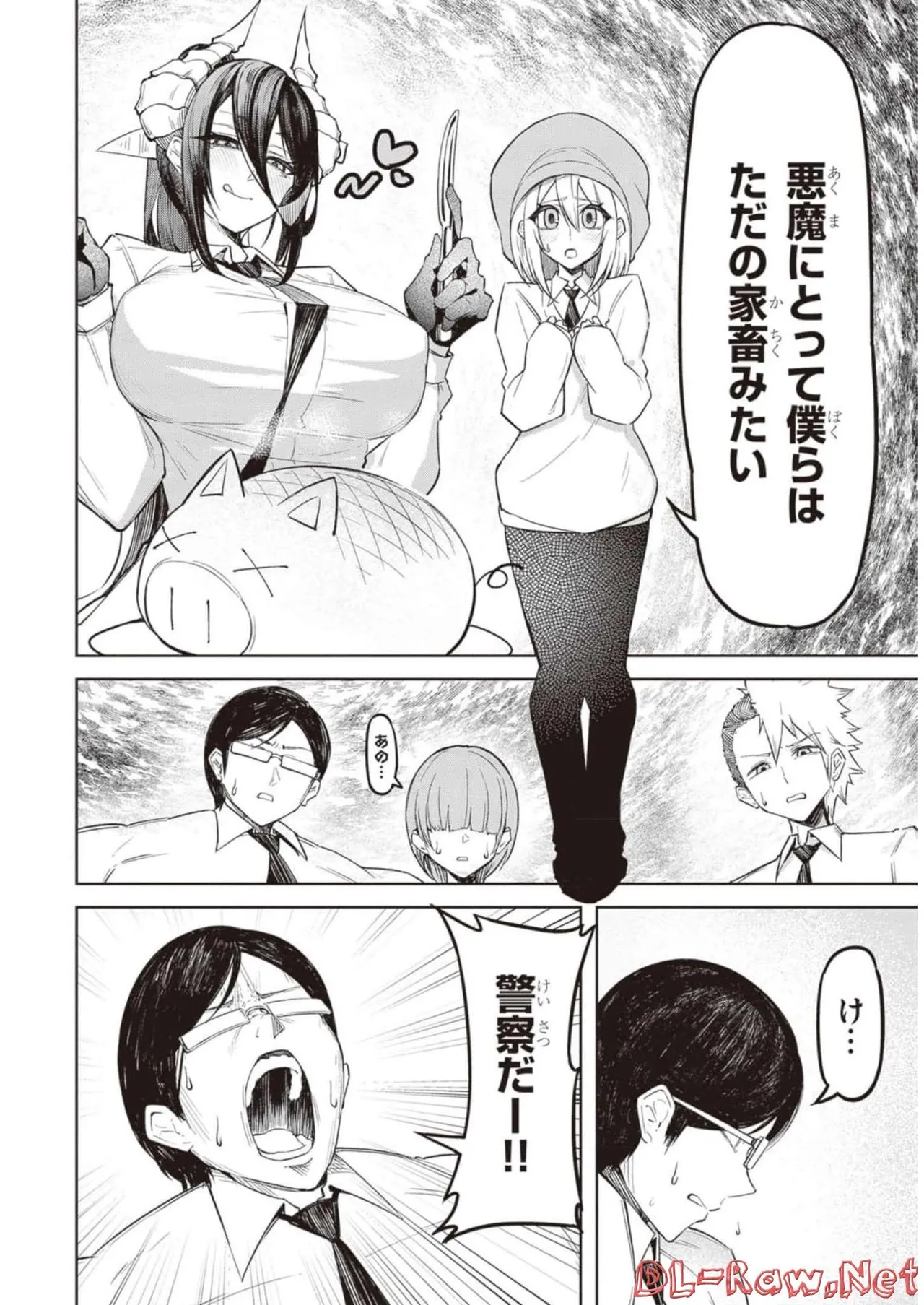 Tengoku de Akuma ga Boku wo Miwaku Suru page 70 - big breasts demon girl hentai manga - read online free
