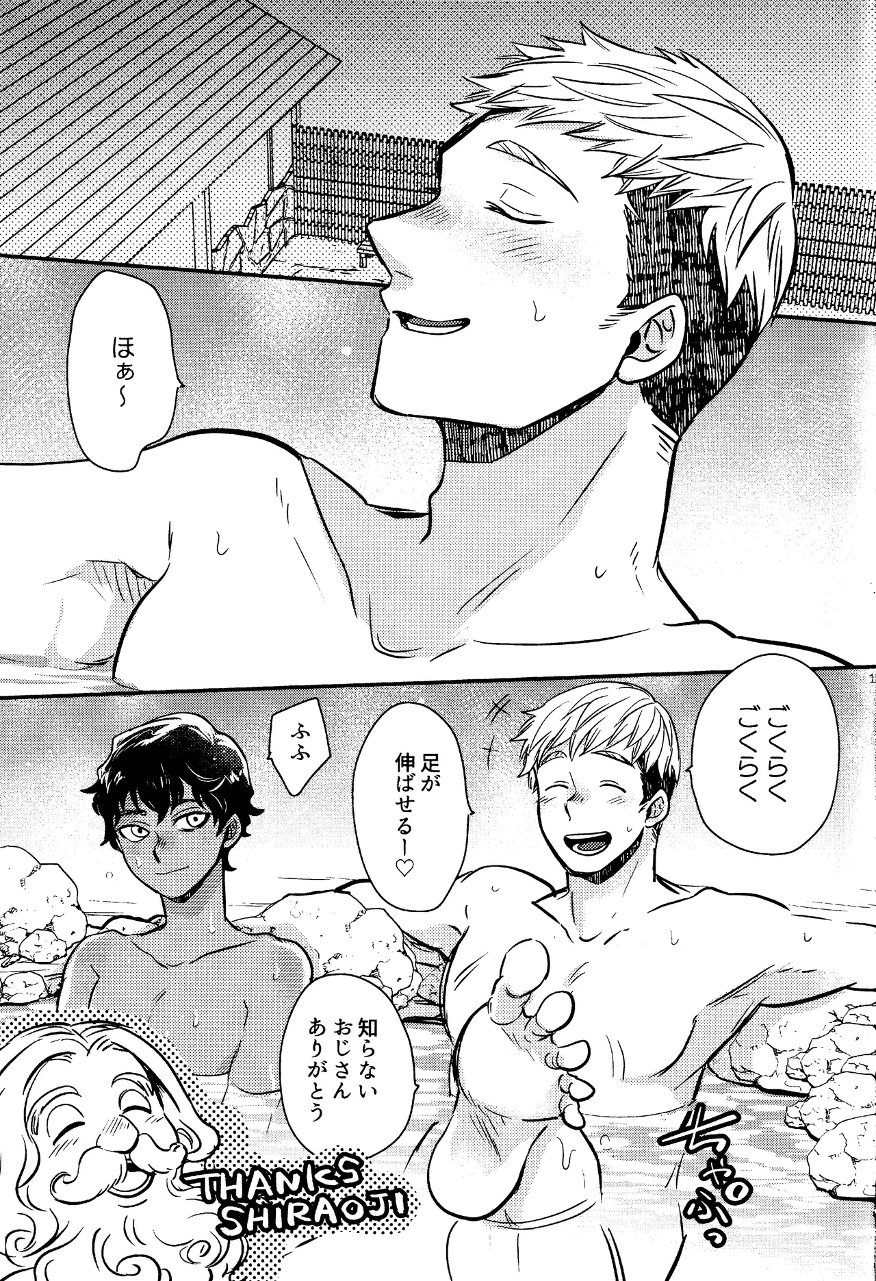 Wi mono nieta mo gozonji nai ka page 12 featuring kabru dungeon meshi parody - anal kimono hentai manga - read online free