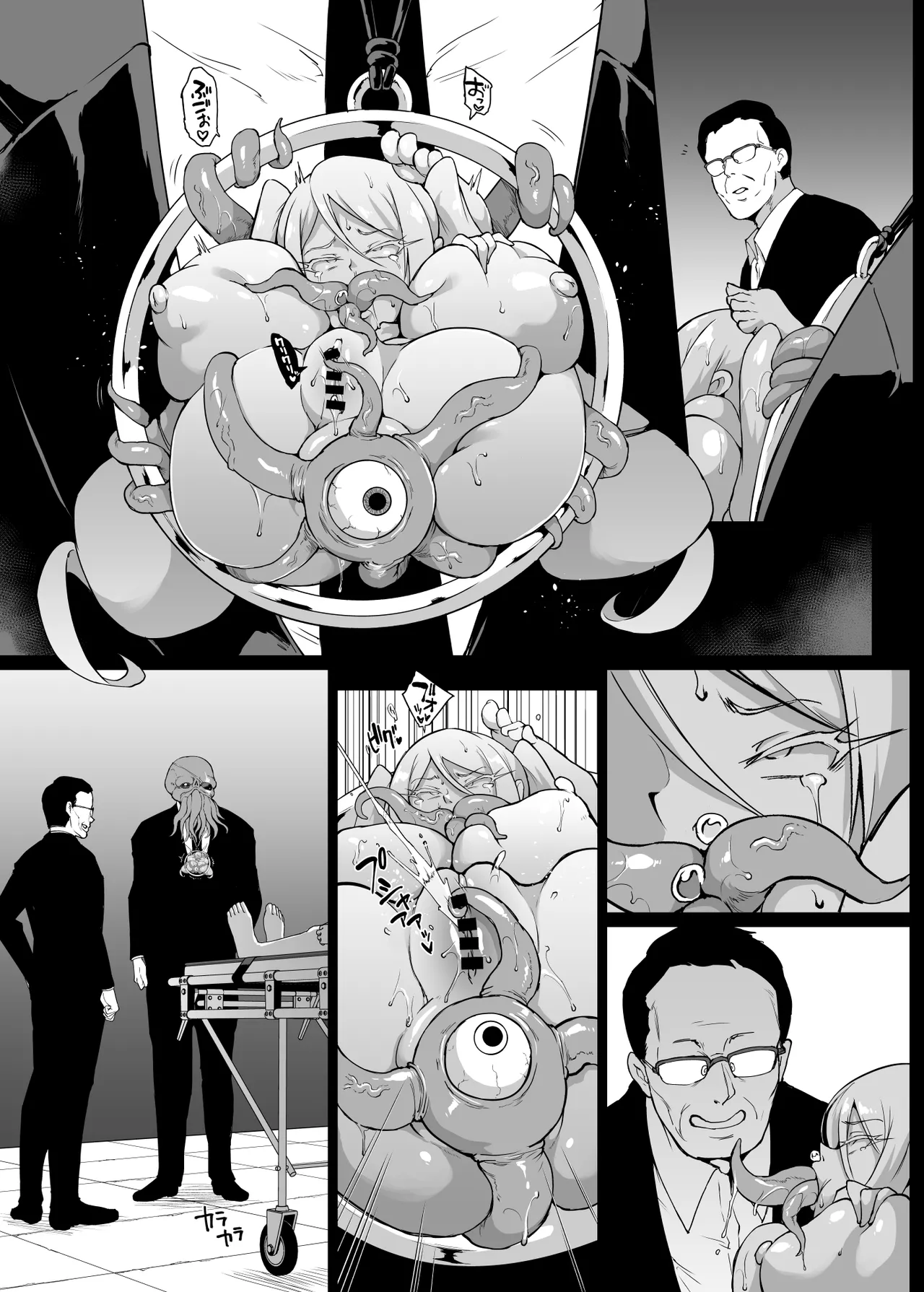 JK退魔部 Season2 page 194 original parody - big breasts defloration hentai manga - read online free