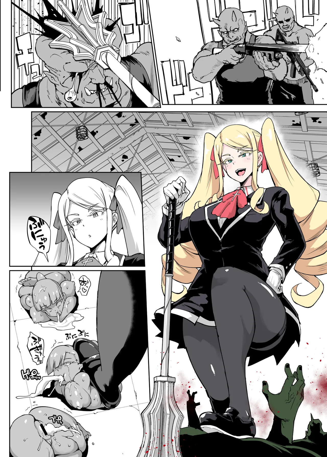 JK退魔部 Season2 - Page 215