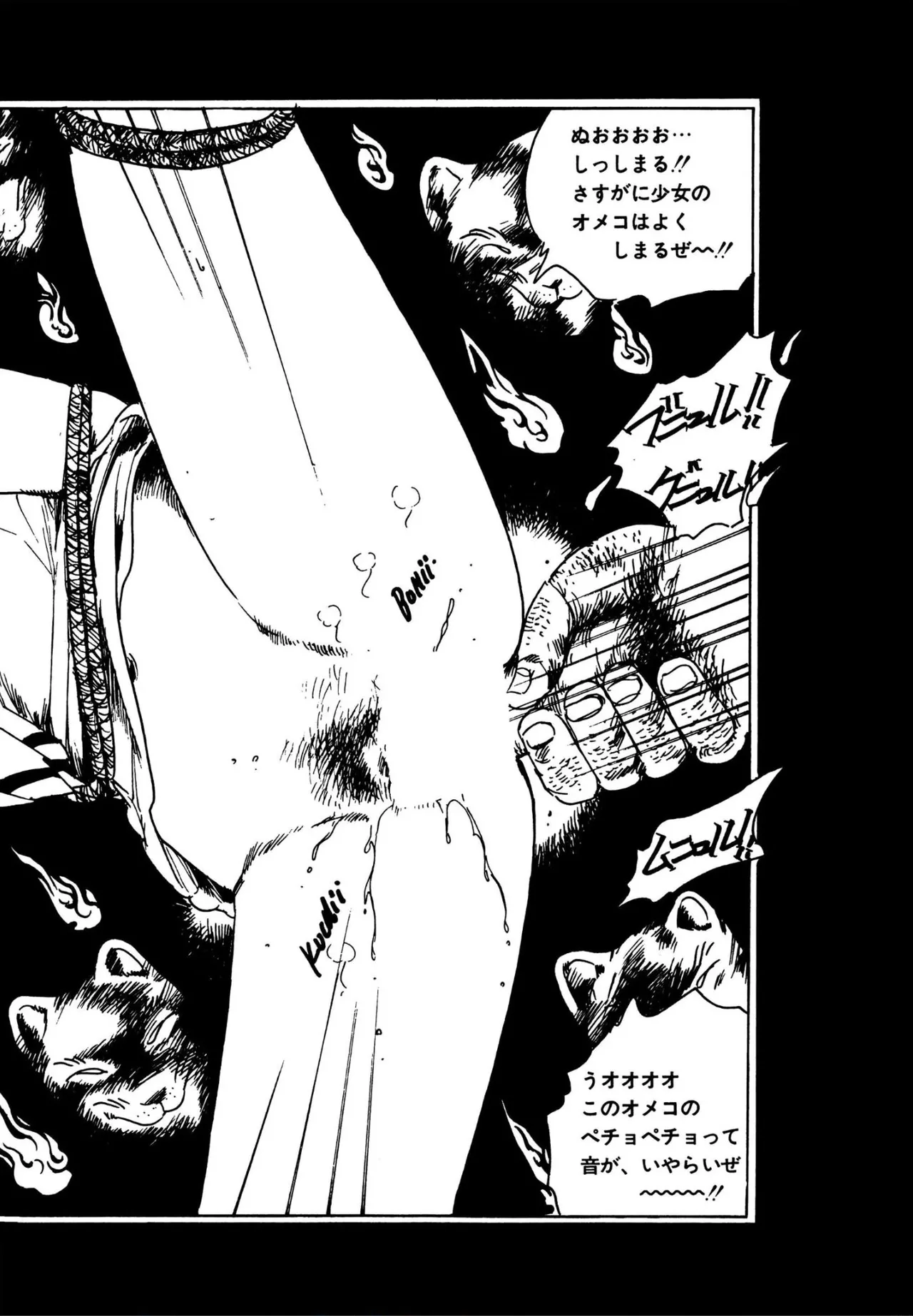 Pinkii dooru 1-10 - Page 41