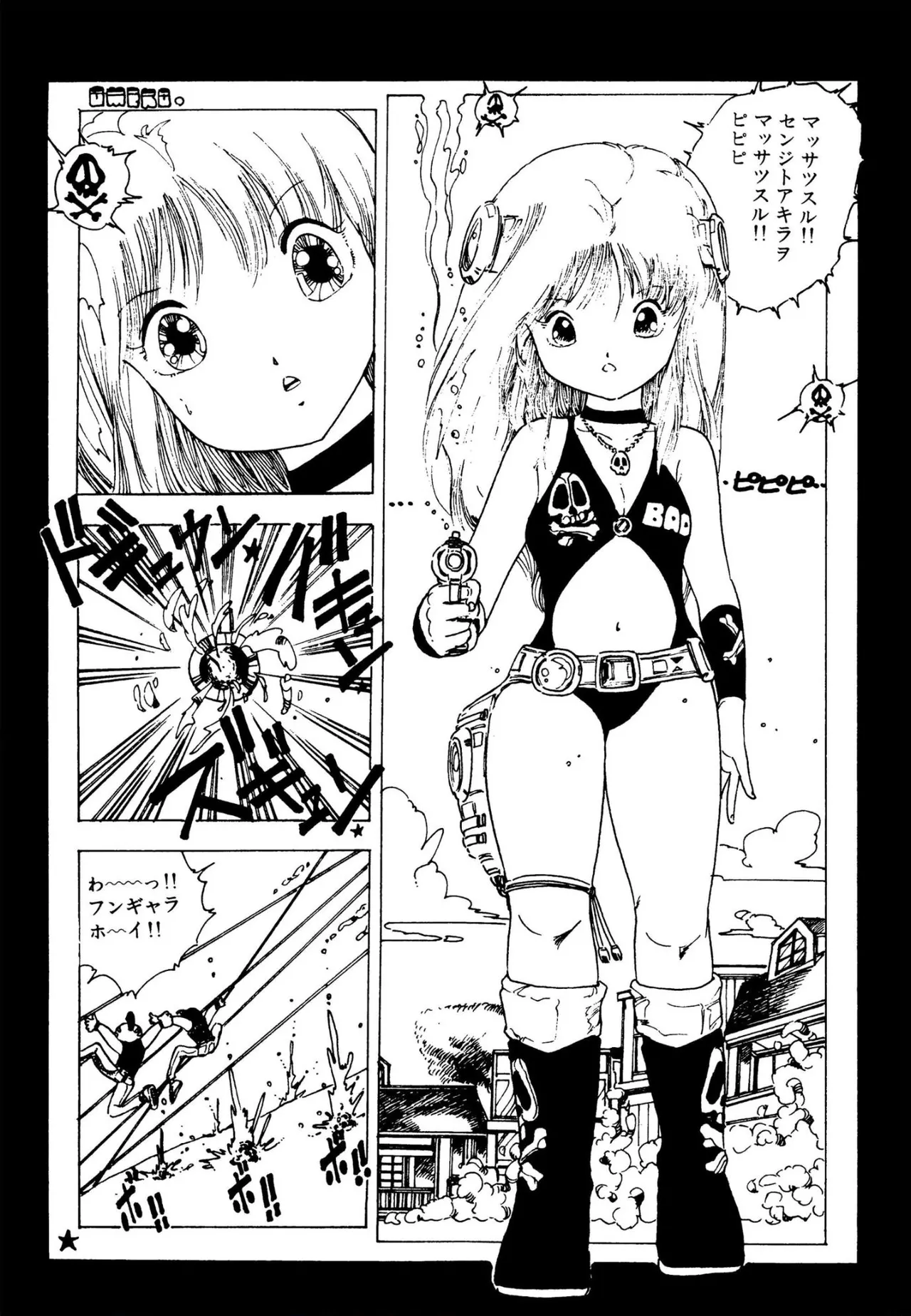 Pinkii dooru 1-10 - Page 46