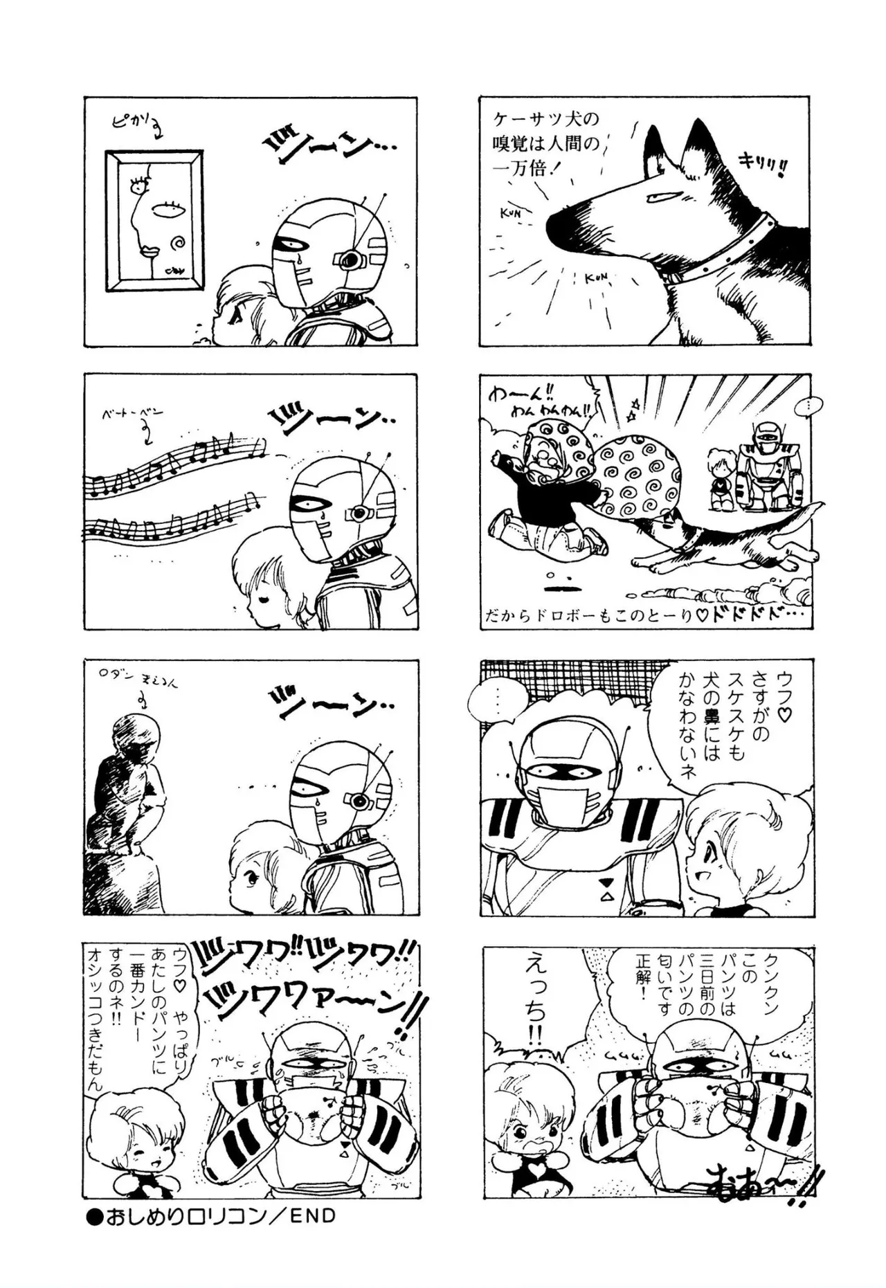 Pinkii dooru 1-10 - Page 89
