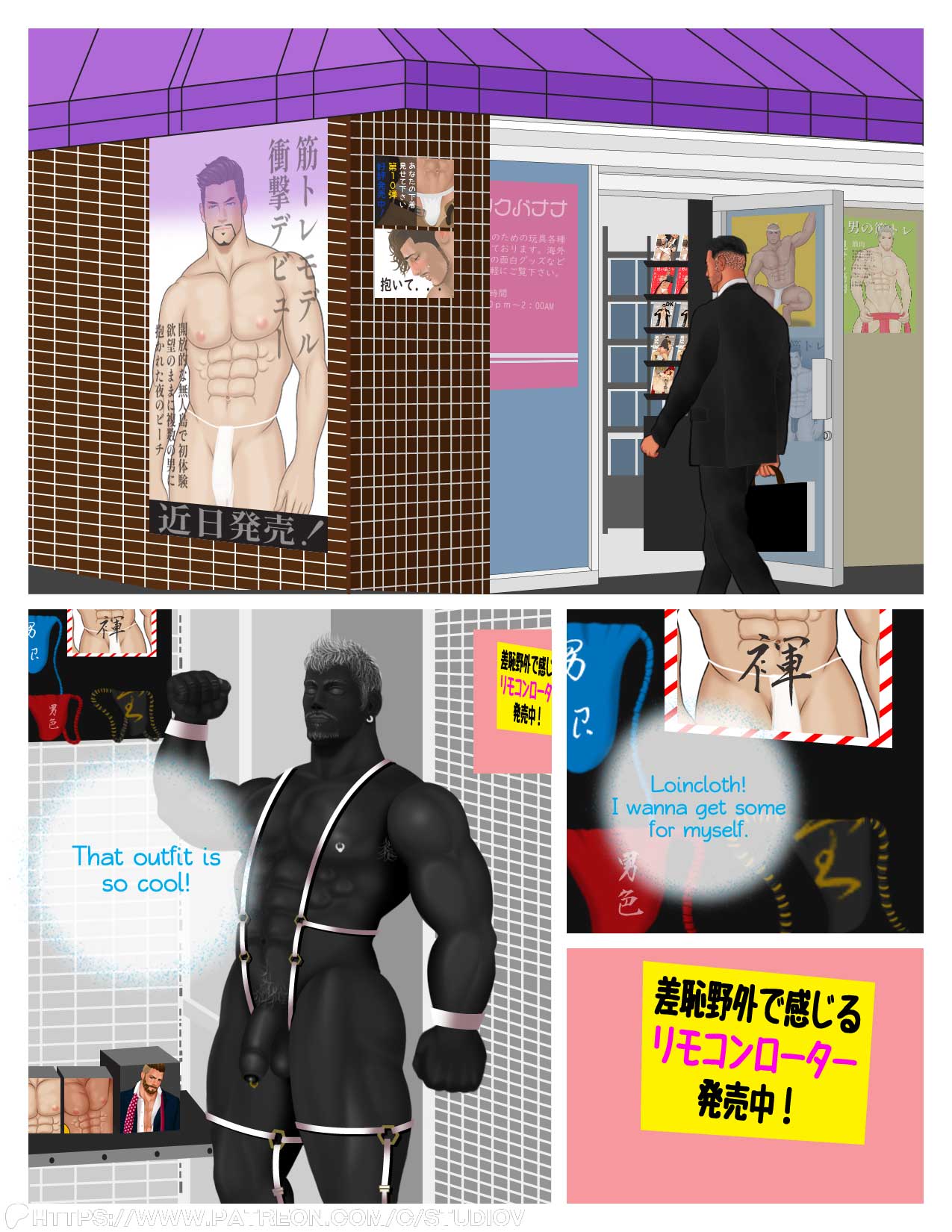 Bodyguard ep1 page 16 - bdsm uncensored hentai manga - read online free