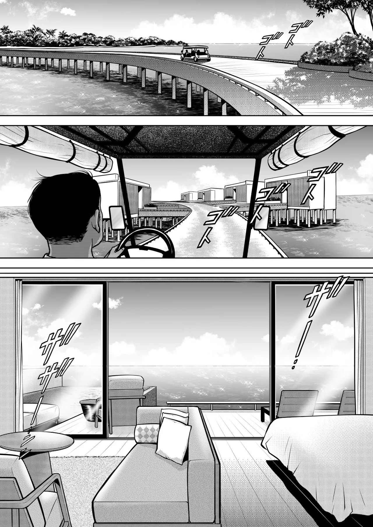 InCha Omega no Watashi ga Yankee Alpha no Kare to Tsugai ni Narimashita 3 page 19 original parody - sole female sole male hentai manga - read online free