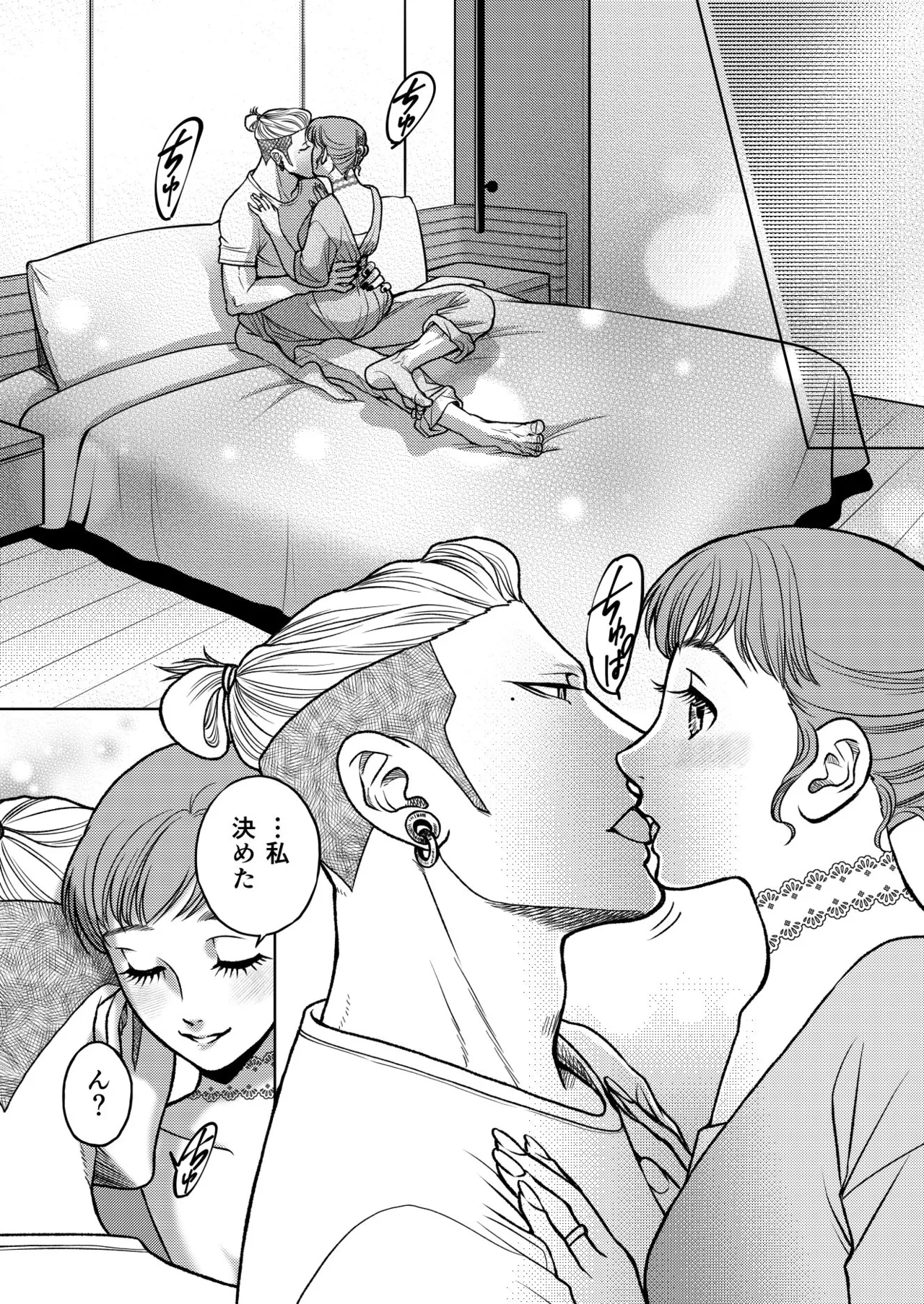 InCha Omega no Watashi ga Yankee Alpha no Kare to Tsugai ni Narimashita 3 page 34 original parody - sole female sole male hentai manga - read online free