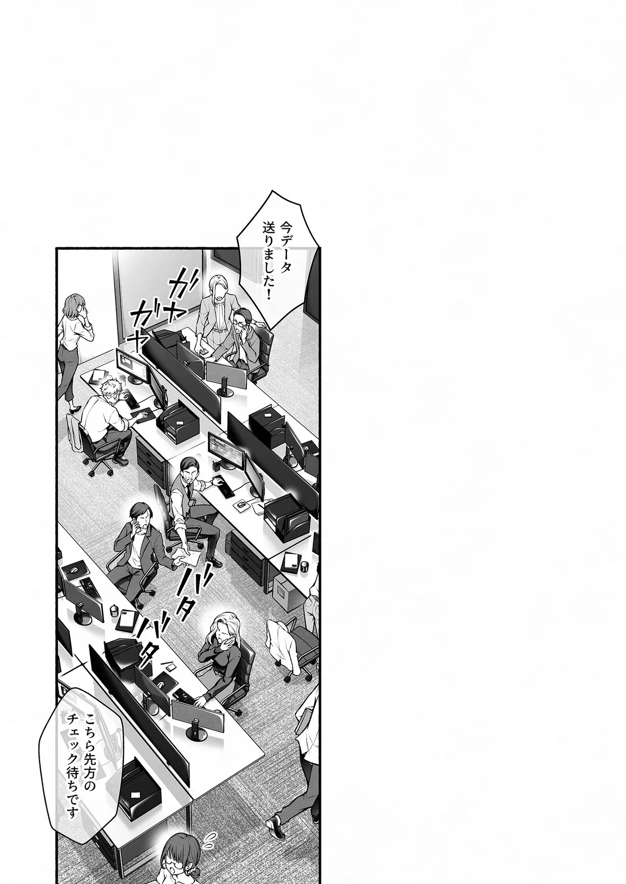 InCha na Buka wa Joseiyou Fuuzoku no No.1 Ore-sama Cast Deshita page 37 original parody - sole female sole male hentai manga - read online free