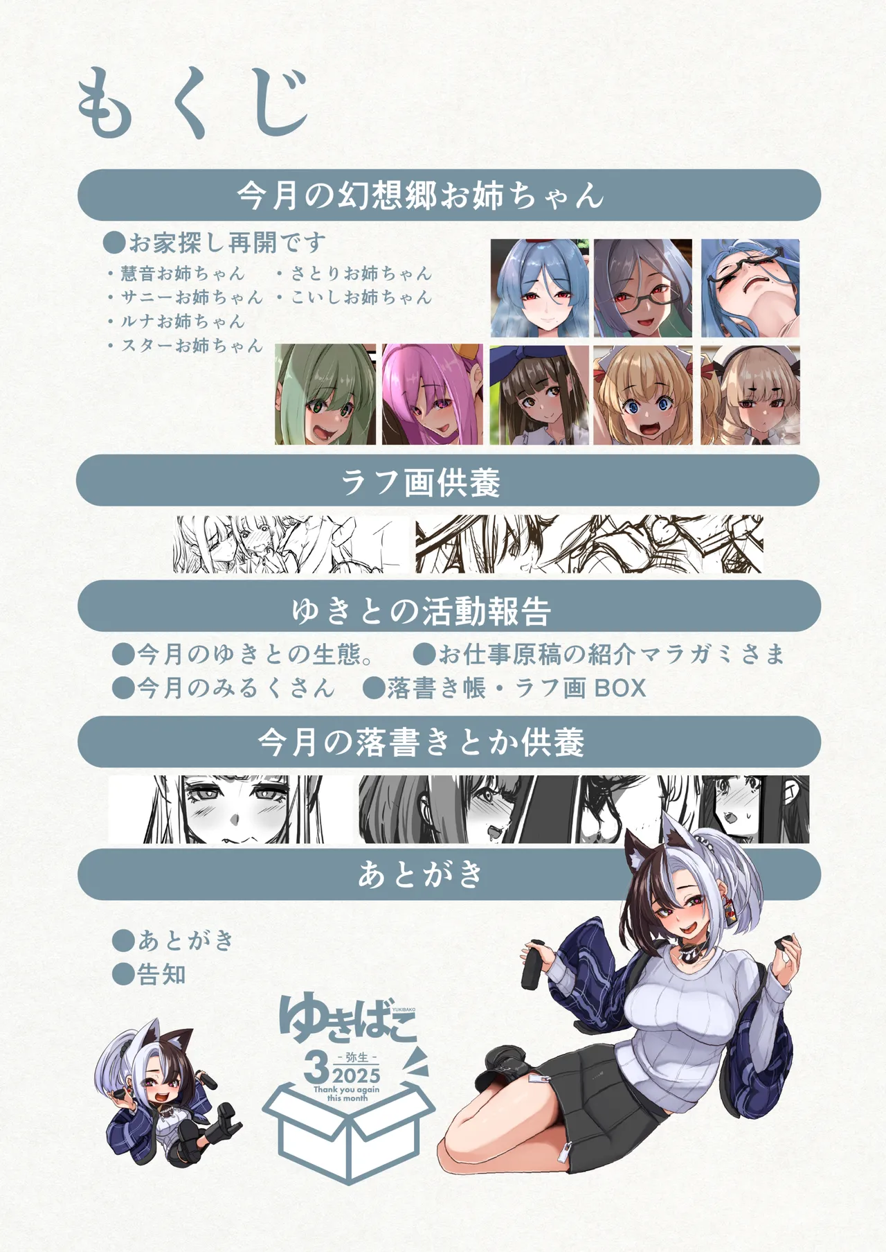 Preview page 2