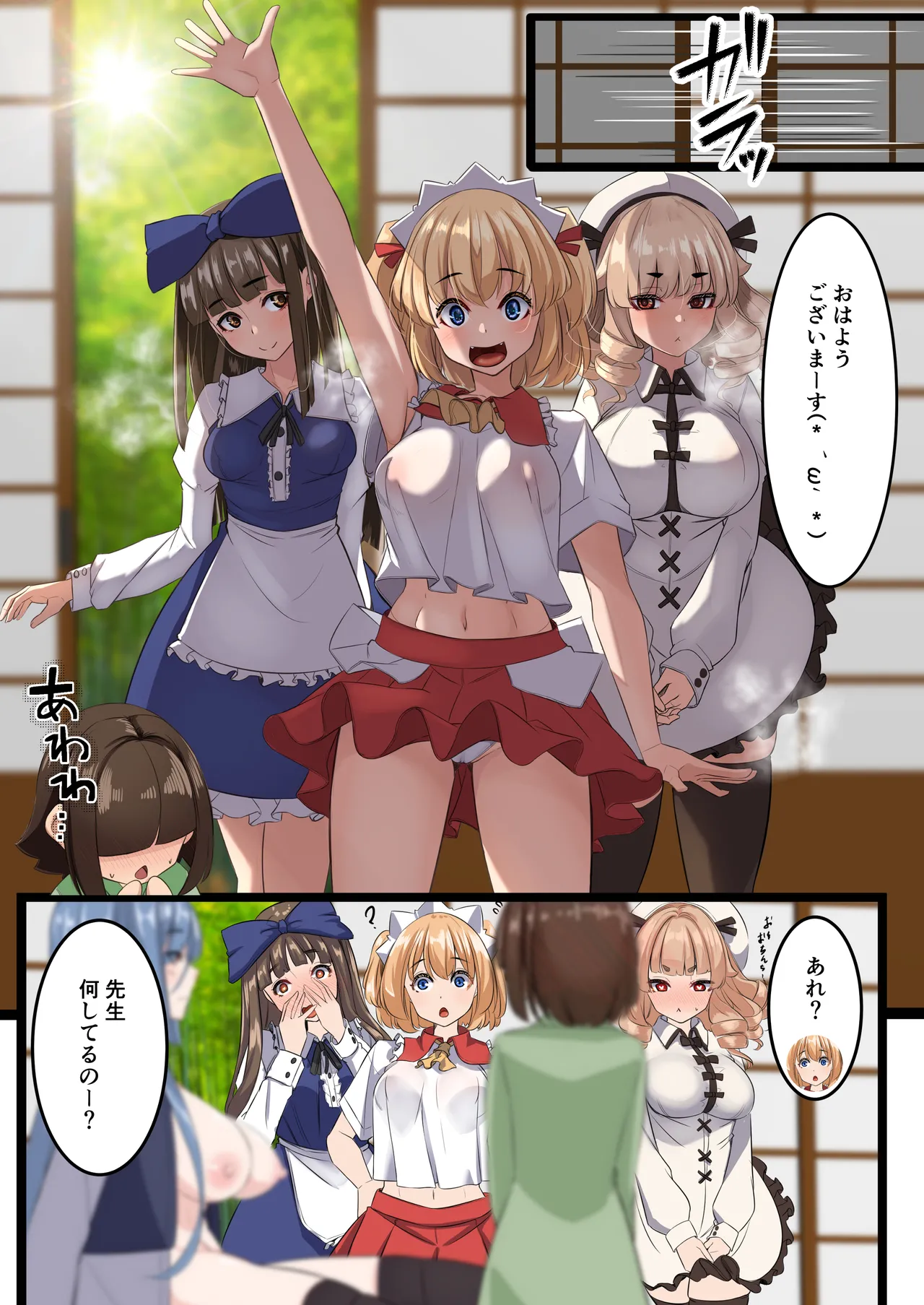 Preview page 8