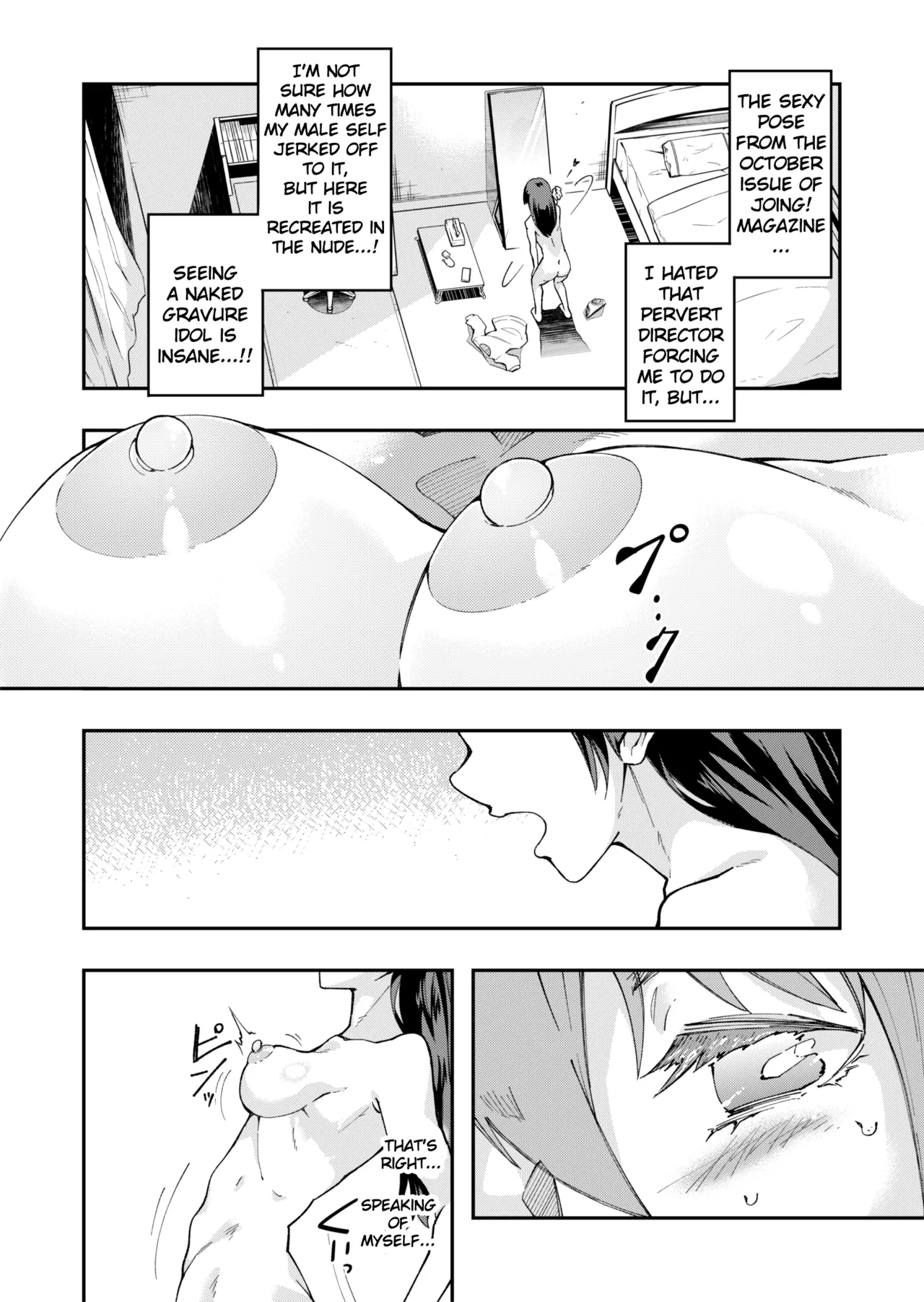 [ErectionMassCalibur] TS Possession High School Idol -A Virgin's First Orgasm Masturbation -Immersion- [English] [TheFrogManScans] page 10 original parody - sole female sweating hentai manga - read online free