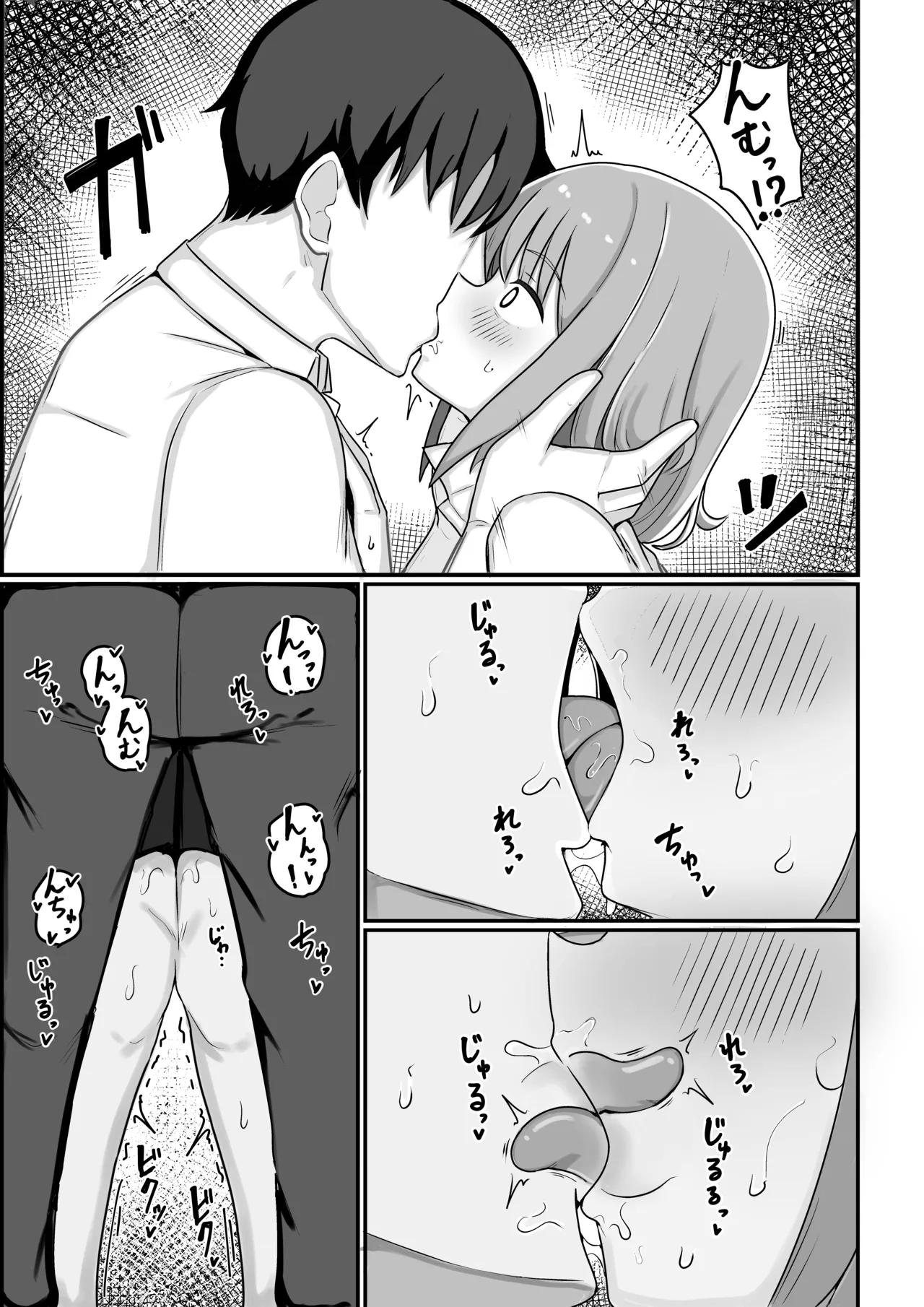 Ore ga Mesu de Kanojo ga Osu de page 19 original parody - big breasts schoolboy uniform hentai manga - read online free