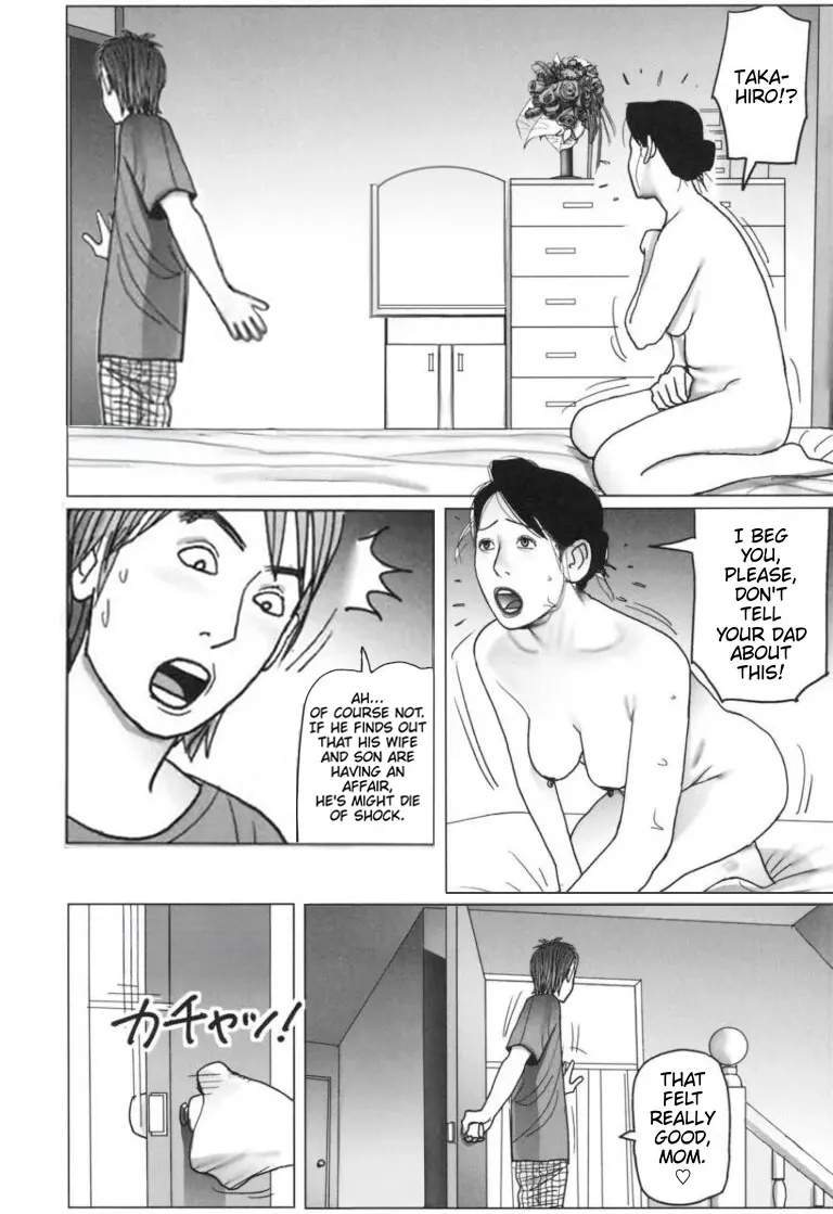 Lust for Lace - Mother's lace And Her Son's Desire page 15 - full censorship milf hentai manga - read online free