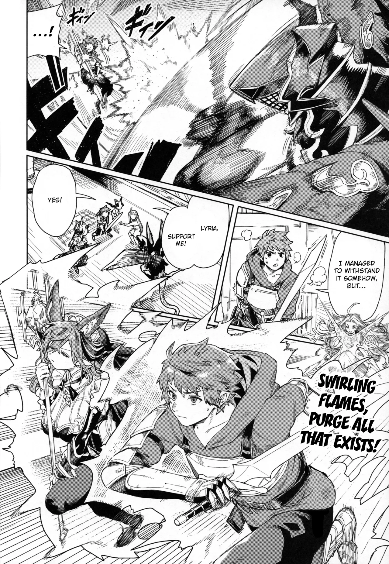 Tsugai Kenkyuu Note | Mating Research Notebook - Page 5