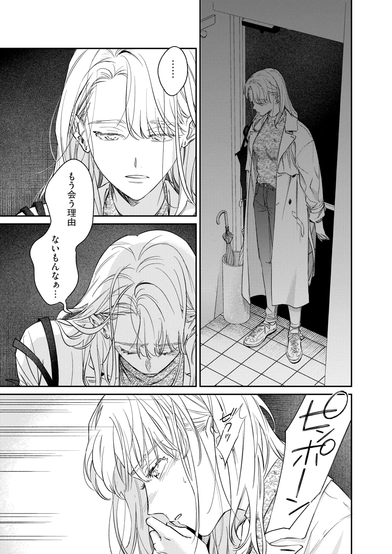 Ii Toshi Shite, Yano-kun to 4 Toshikoshi no Koi o Suru page 20 original parody - sole female sole male hentai manga - read online free