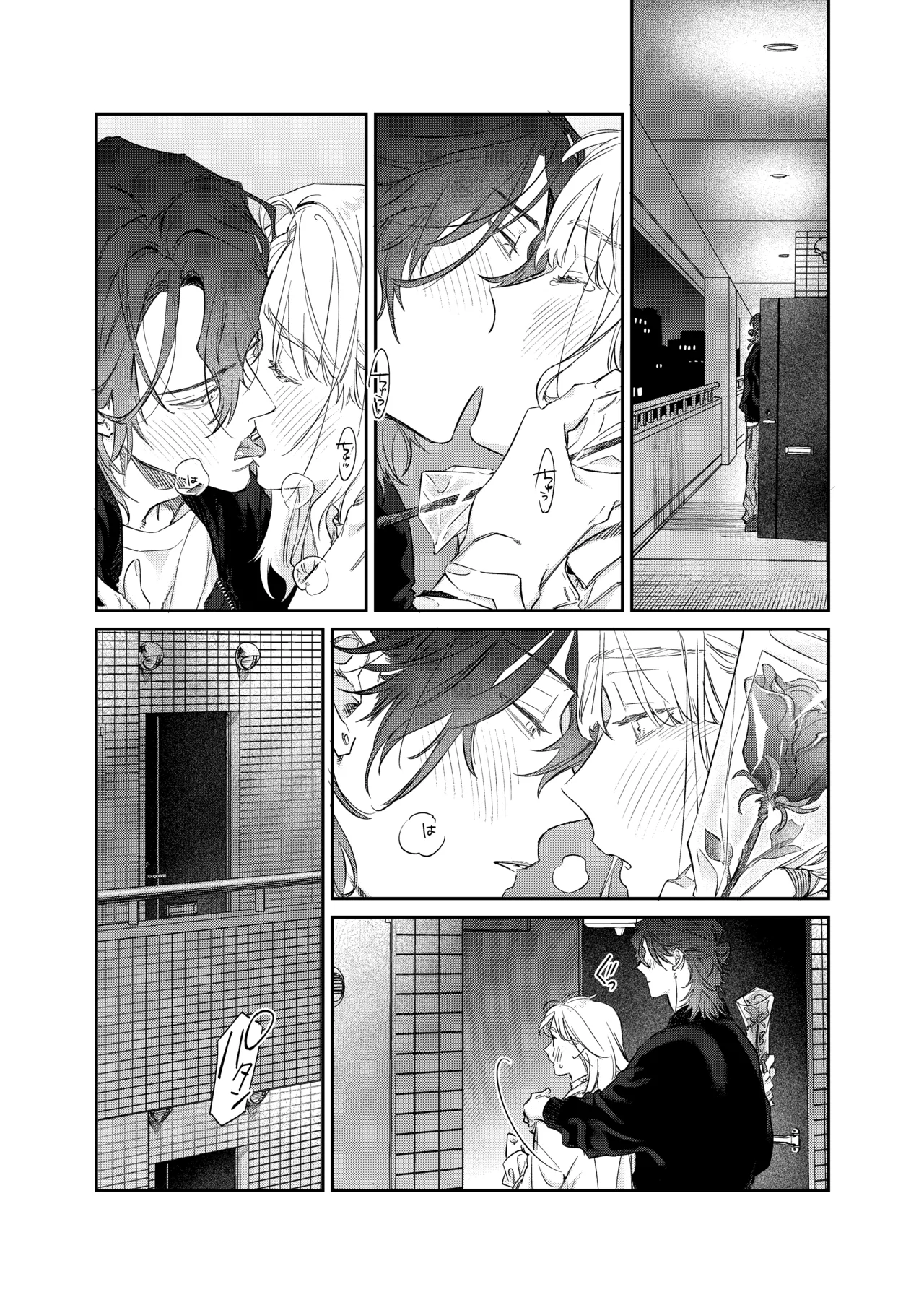 Ii Toshi Shite, Yano-kun to 4 Toshikoshi no Koi o Suru page 29 original parody - cunnilingus story arc hentai manga - read online free