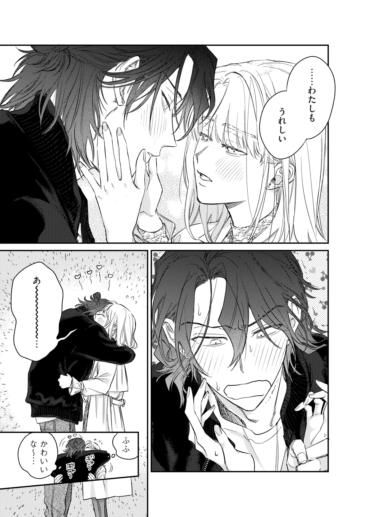 Ii Toshi Shite, Yano-kun to 4 Toshikoshi no Koi o Suru page 34 original parody - sole female sole male hentai manga - read online free