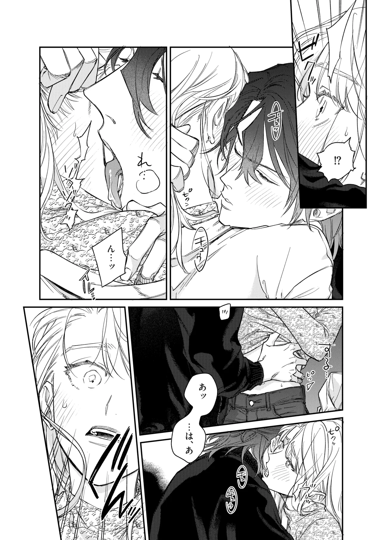 Ii Toshi Shite, Yano-kun to 4 Toshikoshi no Koi o Suru page 35 original parody - sole female sole male hentai manga - read online free