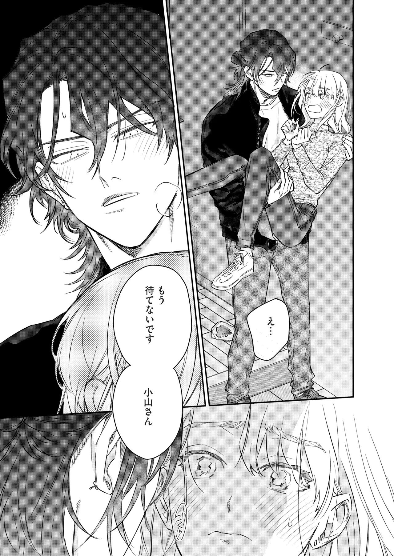 Ii Toshi Shite, Yano-kun to 4 Toshikoshi no Koi o Suru page 36 original parody - sole female sole male hentai manga - read online free