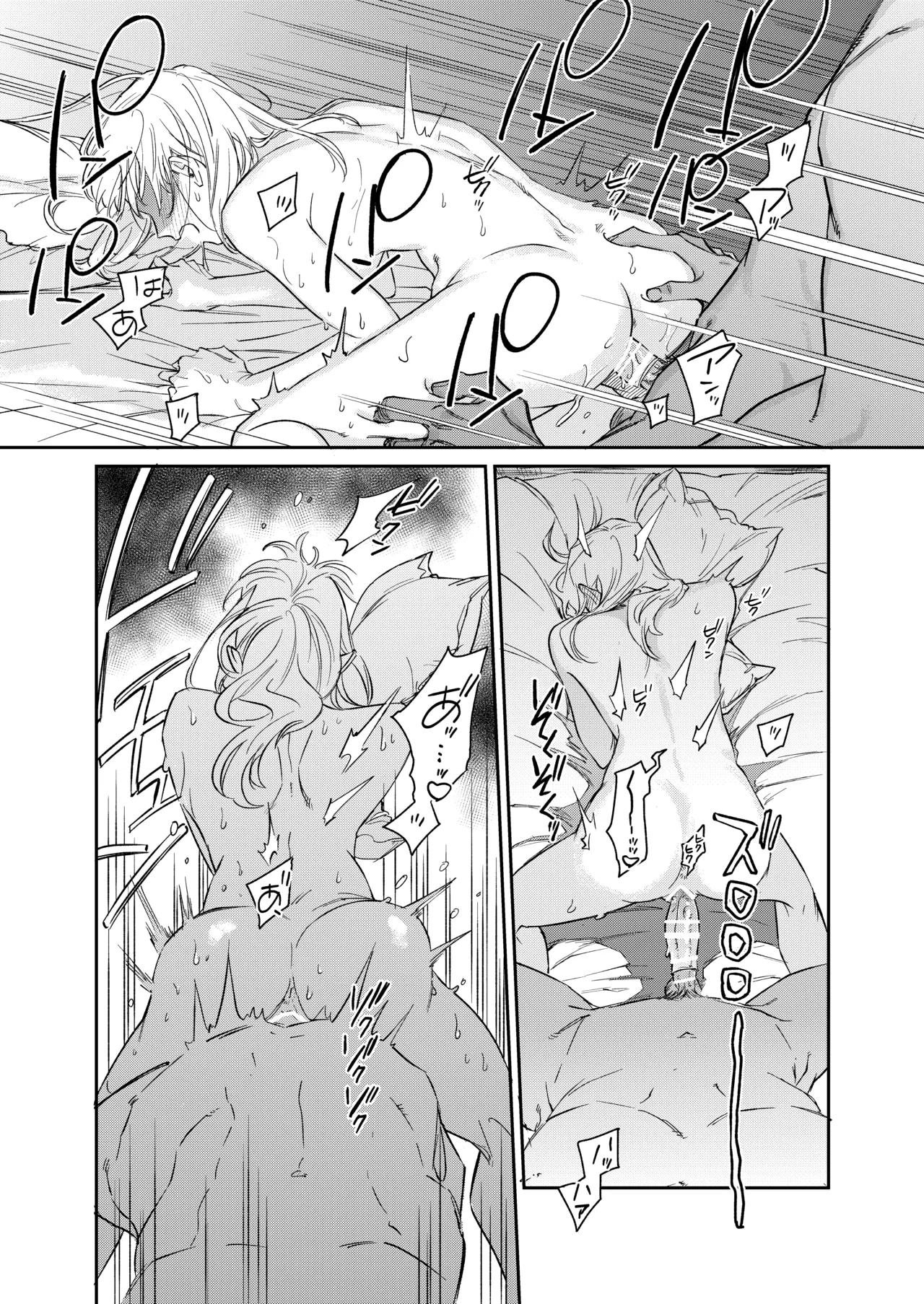 Ii Toshi Shite, Yano-kun to 4 Toshikoshi no Koi o Suru page 70 original parody - cunnilingus story arc hentai manga - read online free