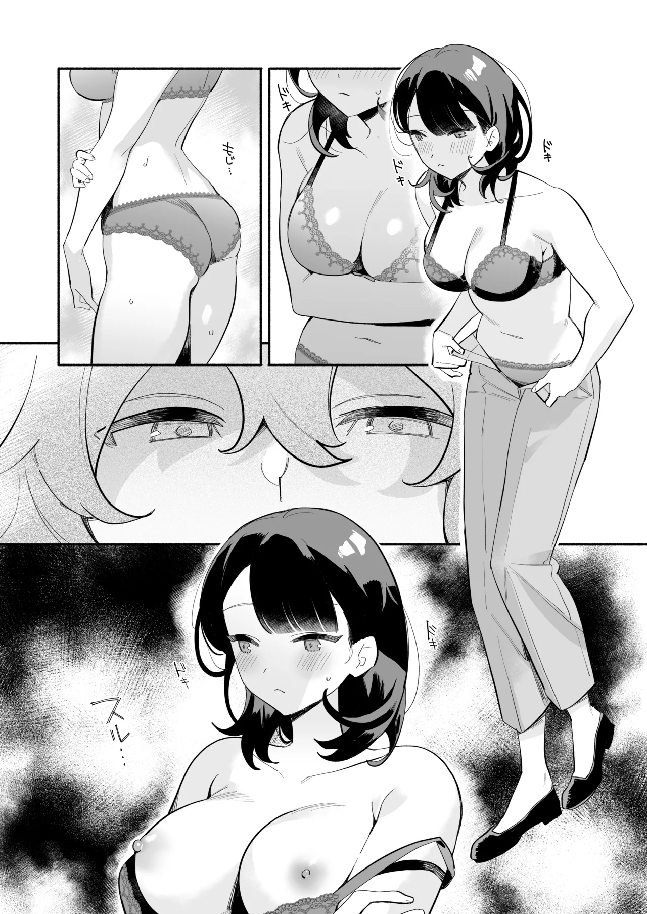 [THE Waidan (Nagamura Asahi)] Kawaii (Moto) Kouhai Tsuji-kun ni Sasoware, Otosare, Kakowarete page 19 original parody - sole female sole male hentai manga - read online free