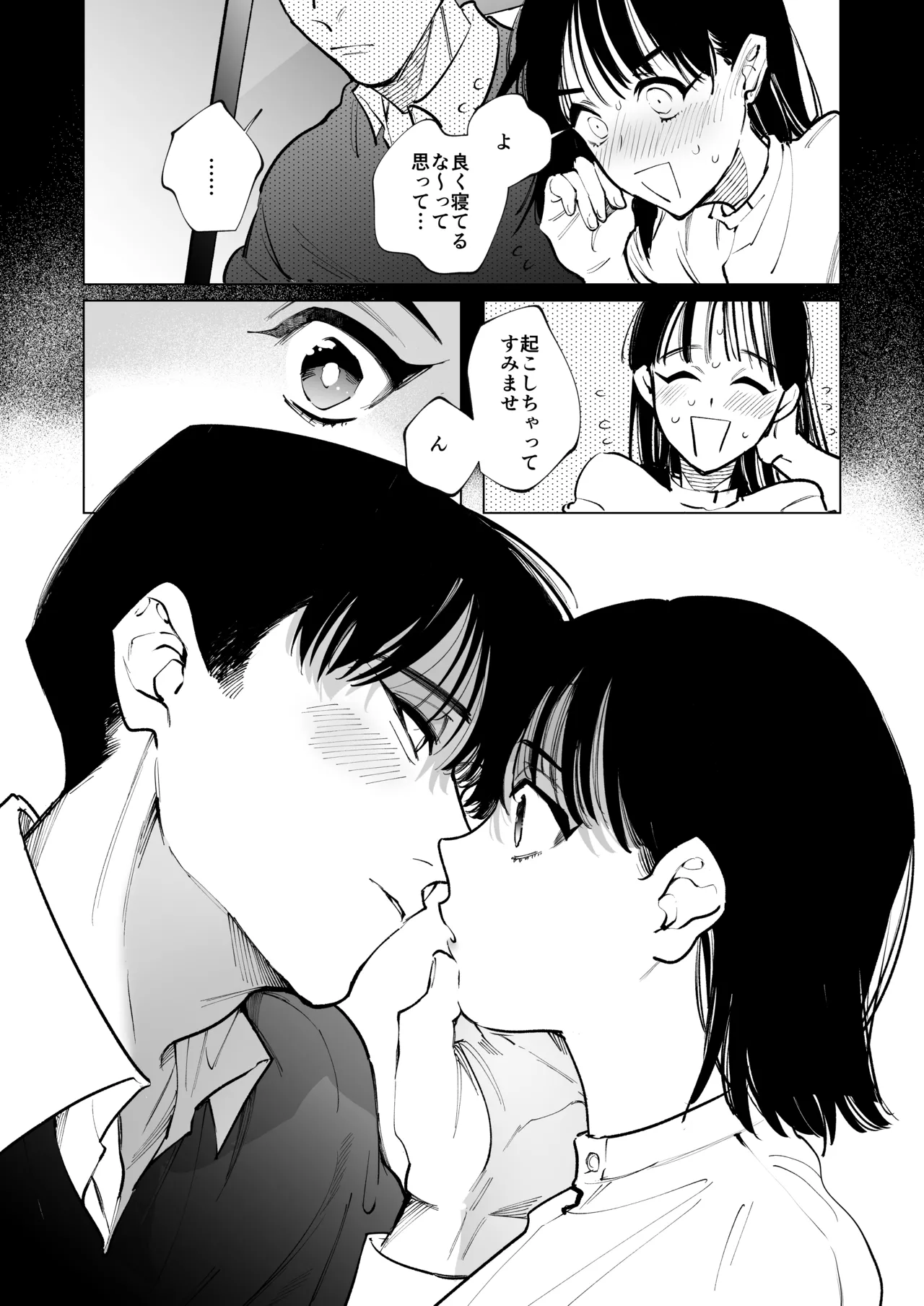 Ano Munekata Sensei ga, Shinjin Kyoushi no Watashi Nanka ni Yokujoushiteru - Mr Munakata is Lusting After a New Teacher Like Me page 32 original parody - big breasts cunnilingus hentai manga - read online free