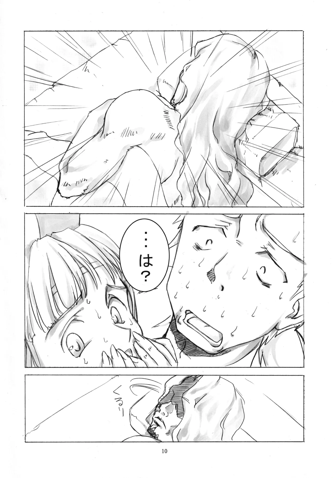 Nanahon no Samurai page 9 featuring kirara samurai 7 parody - read online free