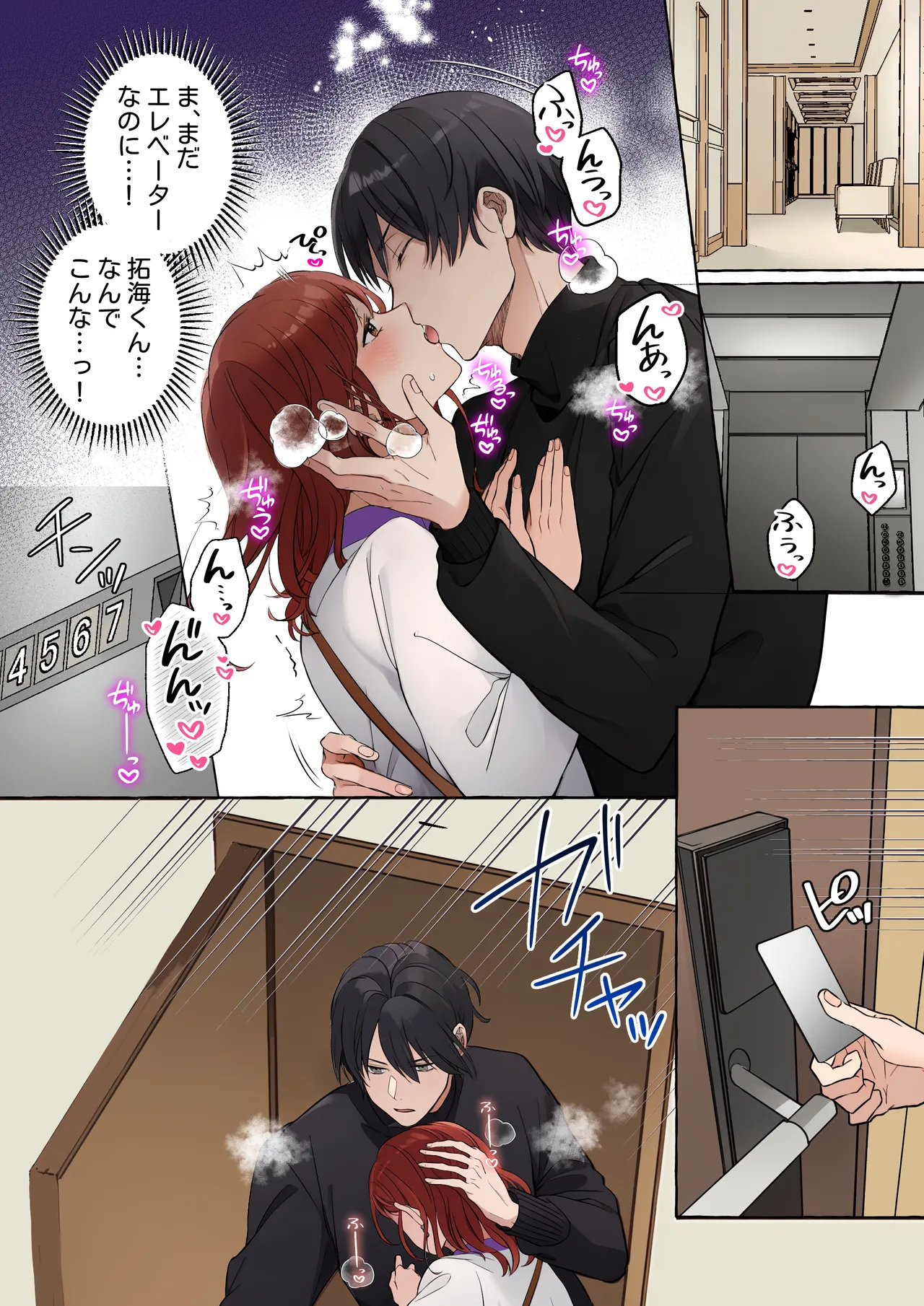 Shitto de Hyouhen shita High Spec Kareshi ni Dakitsubusareru made page 20 original parody - unusual pupils ahegao hentai manga - read online free