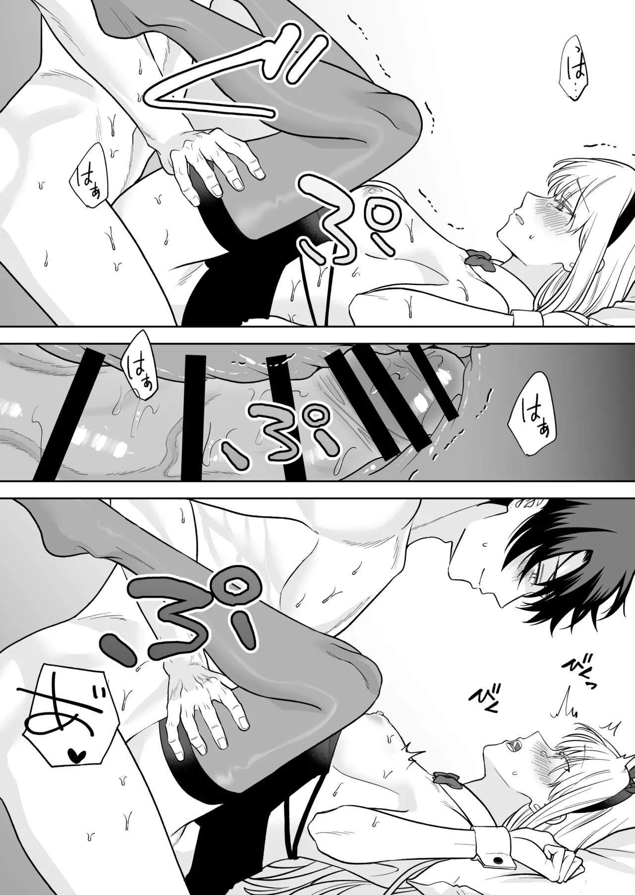 Nise Soushoku Kareshi wa Cosplay ga Osuki page 26 original parody - schoolboy uniform schoolgirl uniform hentai manga - read online free