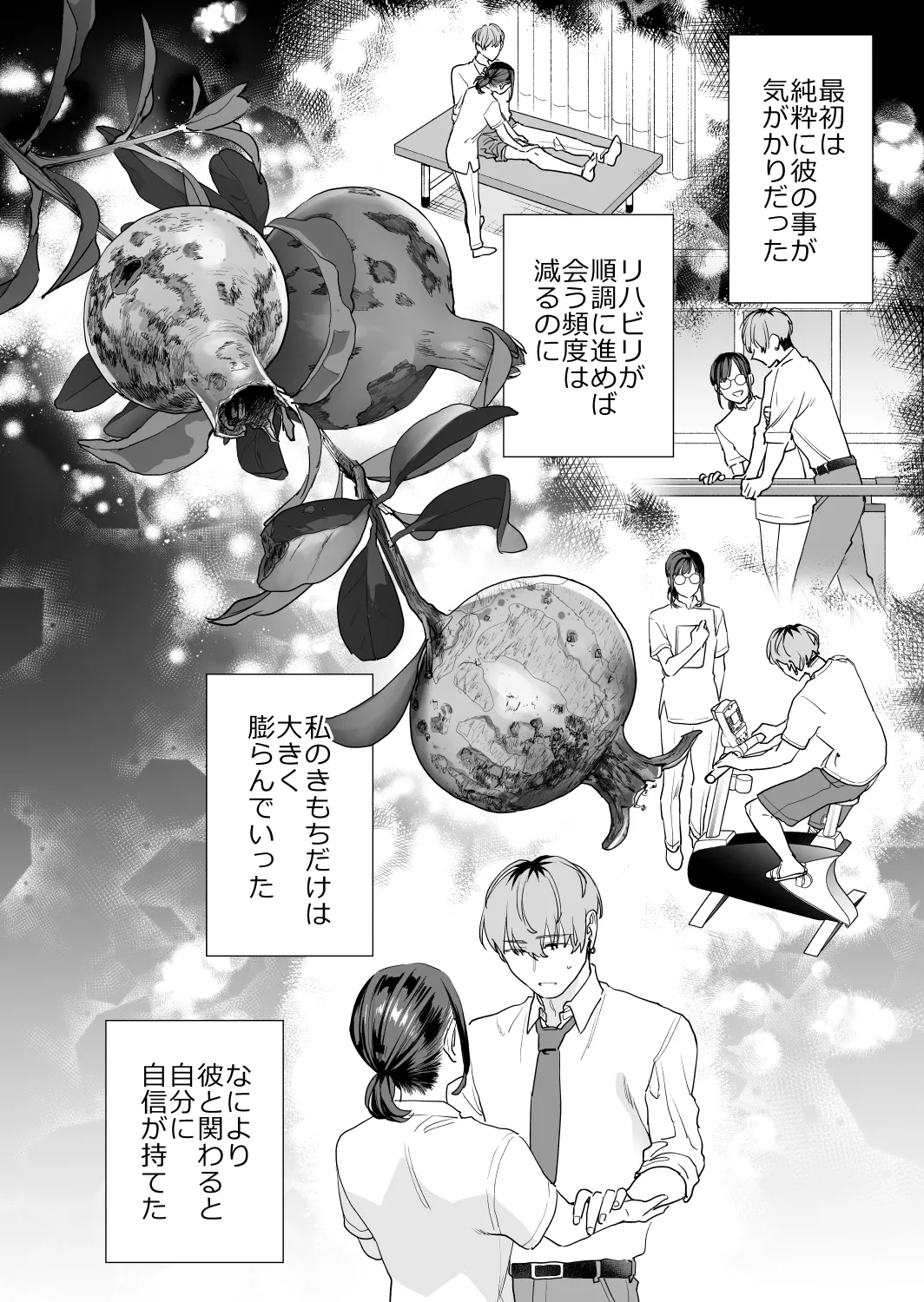 [Mushaburu (Musha Sabu)] Suki ni Nattara Dame, Nanoni -Toshi no Hanareta Onee-san- [Digital] page 28 original parody - sole female sole male hentai manga - read online free