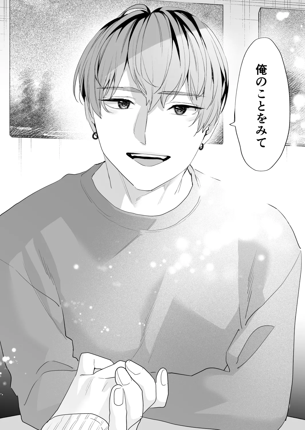 [Mushaburu (Musha Sabu)] Suki ni Nattara Dame, Nanoni -Toshi no Hanareta Onee-san- [Digital] page 40 original parody - sole female sole male hentai manga - read online free