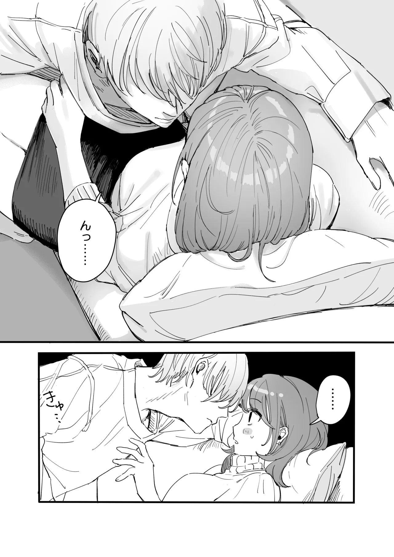 S dazo! Mitai na Funiki Deteru Douki no Taniguchi, Do-M rashii?? page 14 original parody - sole female sole male hentai manga - read online free