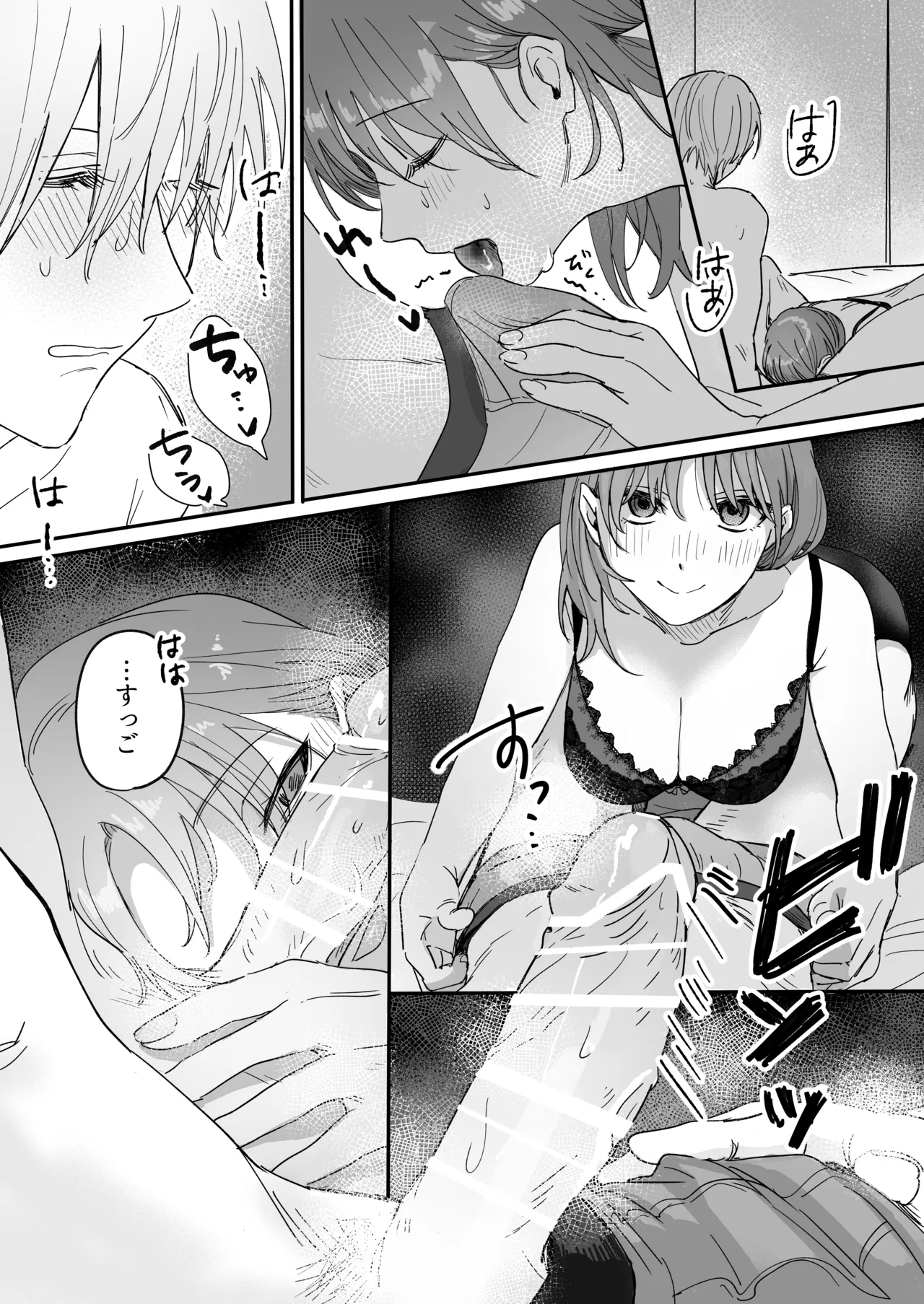 S dazo! Mitai na Funiki Deteru Douki no Taniguchi, Do-M rashii?? page 28 original parody - femdom sole female hentai manga - read online free