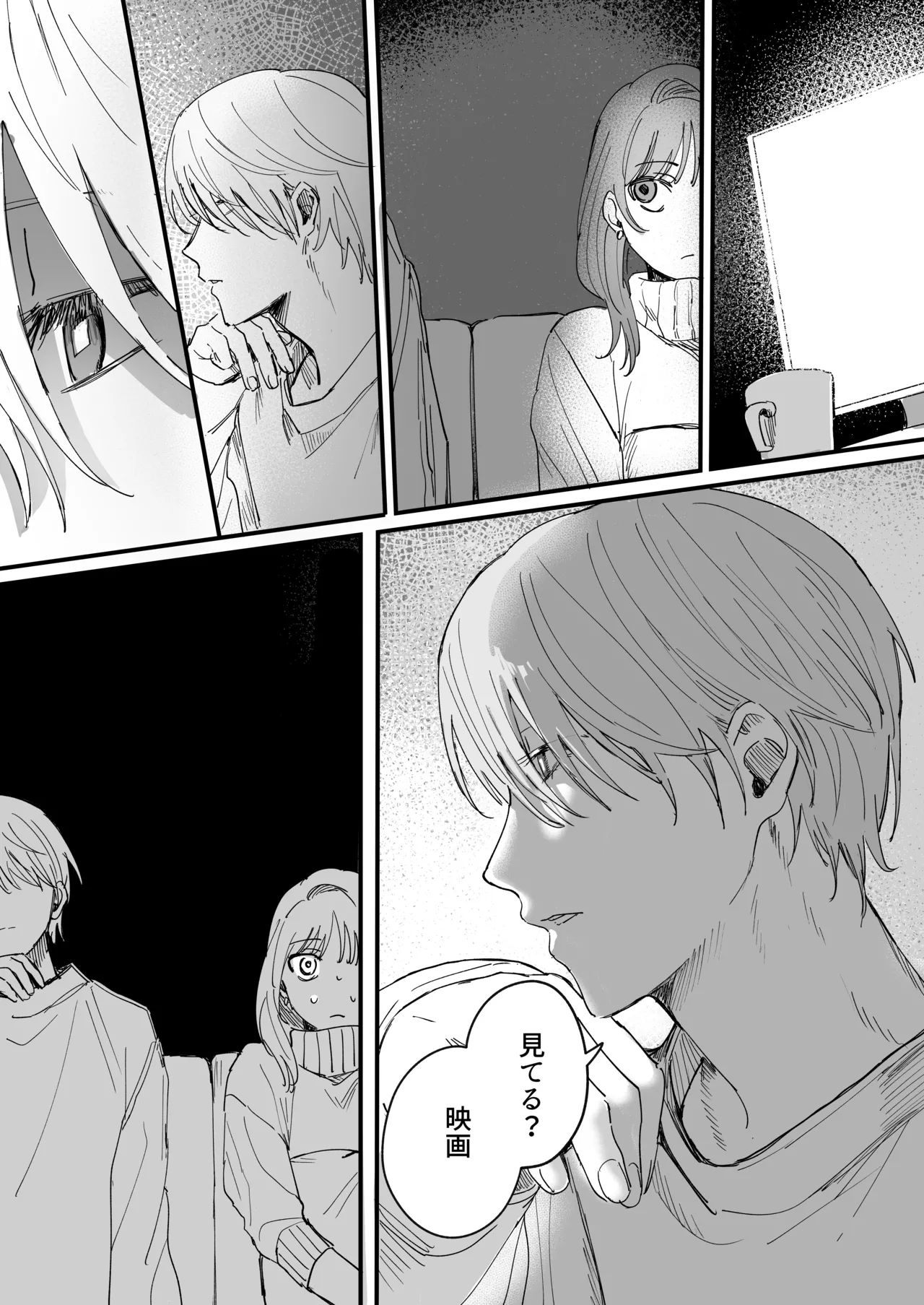 Page 9 of [THE Waidan (DAICON)] S dazo! Mitai na Funiki Deteru Douki no Taniguchi, Do-M rashii??