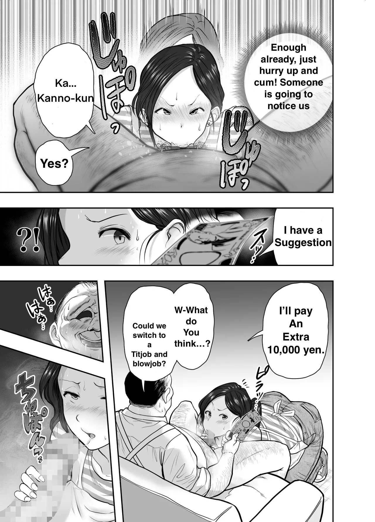 Hitozuma Netorare Sugano Hinako Hen page 15 original parody - sole female big penis hentai manga - read online free