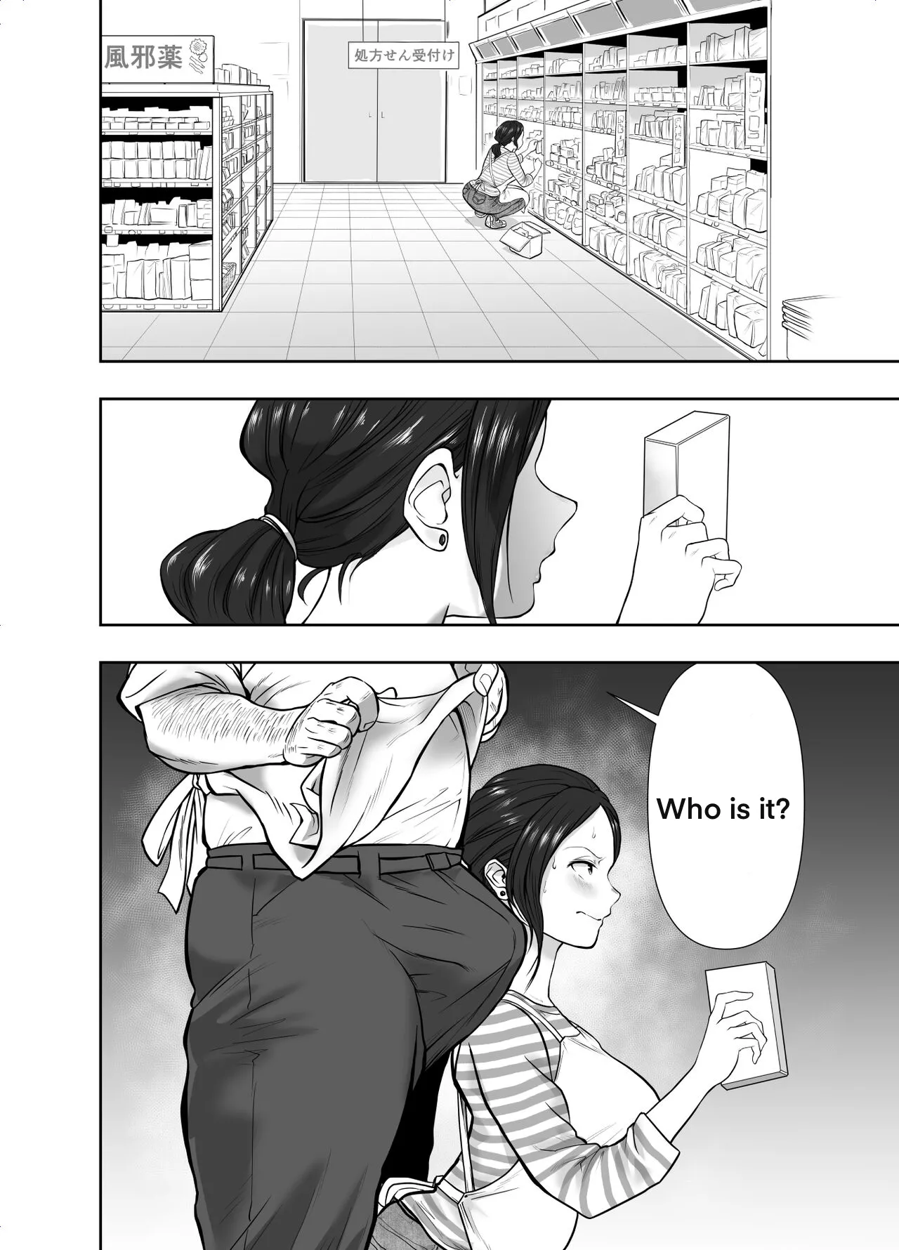 Hitozuma Netorare Sugano Hinako Hen page 22 original parody - milf netorare hentai manga - read online free