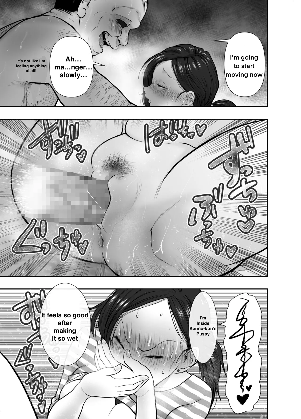 Hitozuma Netorare Sugano Hinako Hen page 31 original parody - milf netorare hentai manga - read online free