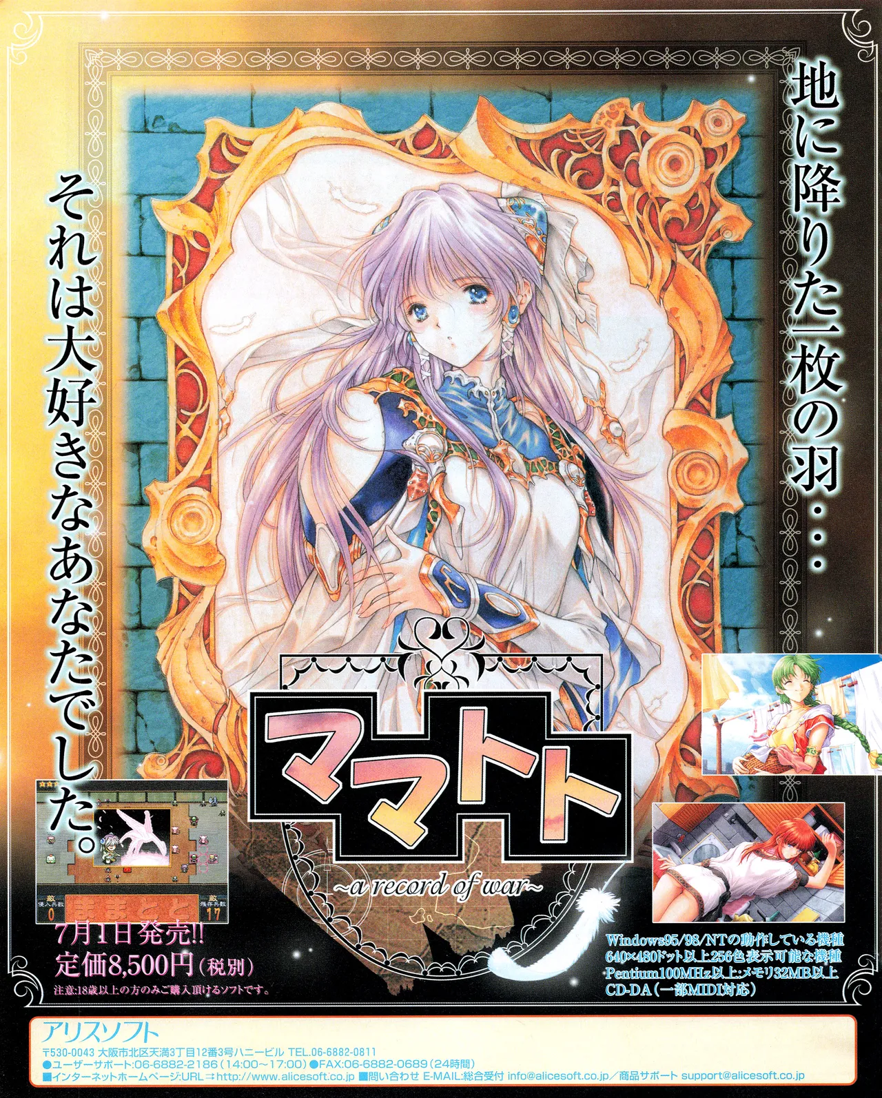 Tech Gian 034 page 154 - anthology artbook hentai manga - read online free