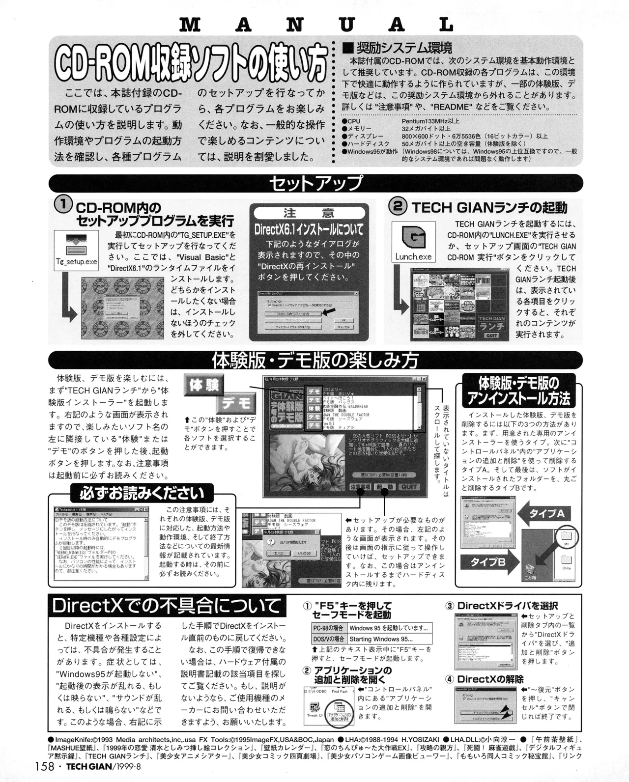 Tech Gian 034 page 156 - anthology artbook hentai manga - read online free