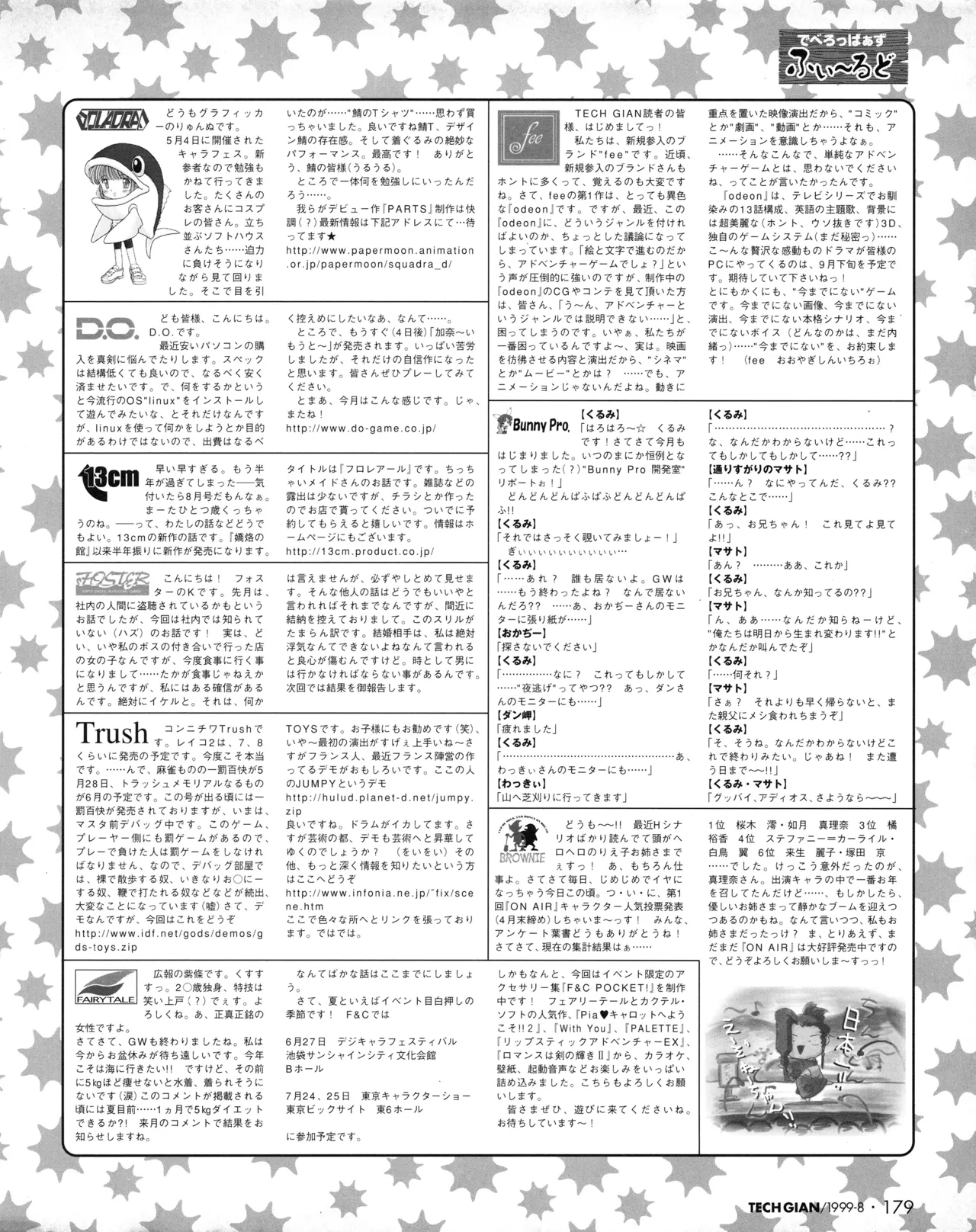 Tech Gian 034 - Page 177