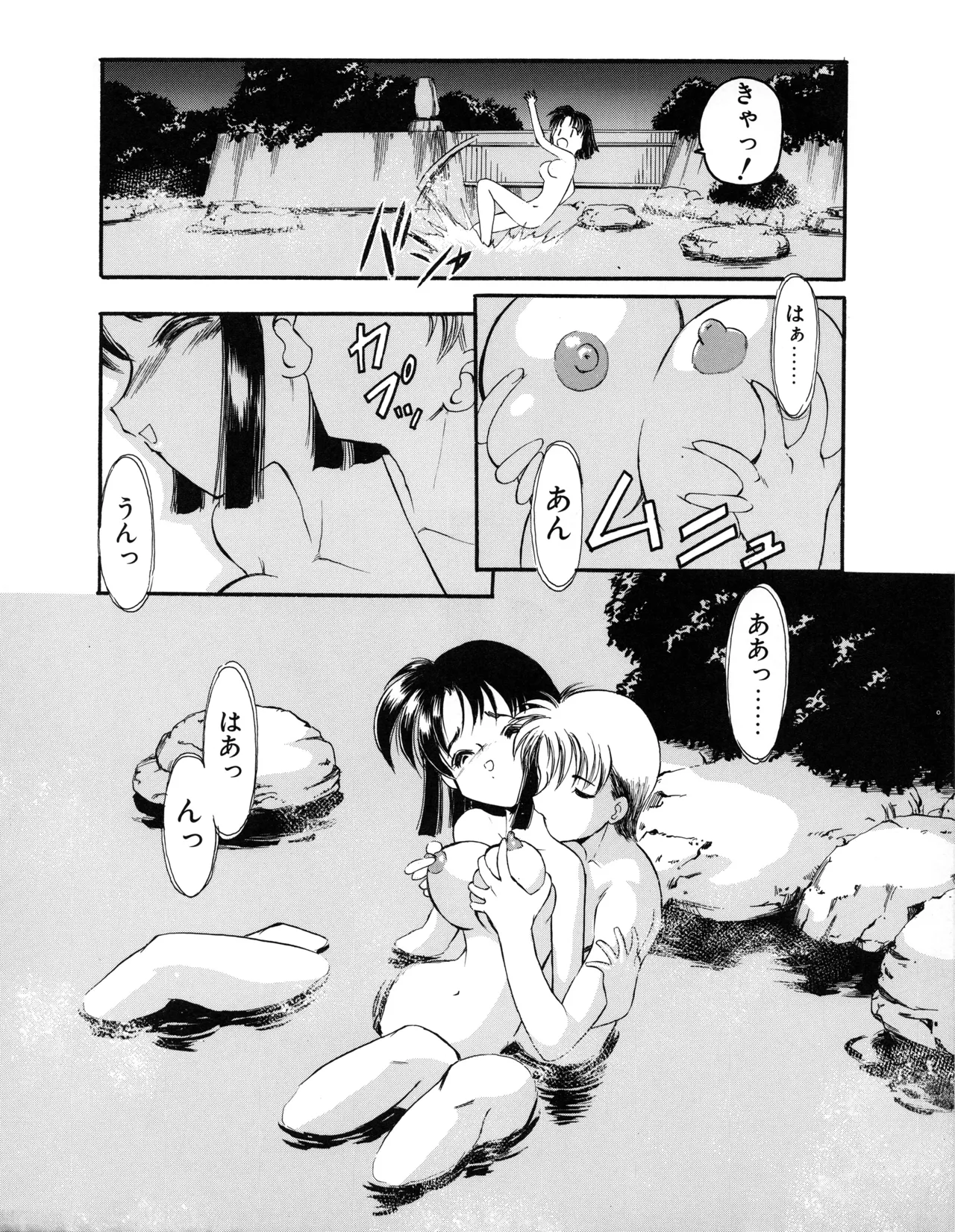 Tech Gian 034 page 192 - anthology artbook hentai manga - read online free