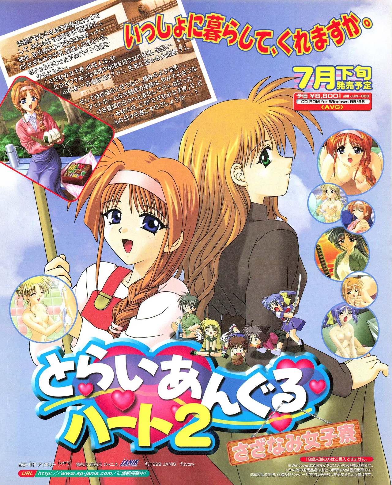 Tech Gian 034 page 55 - anthology artbook hentai manga - read online free