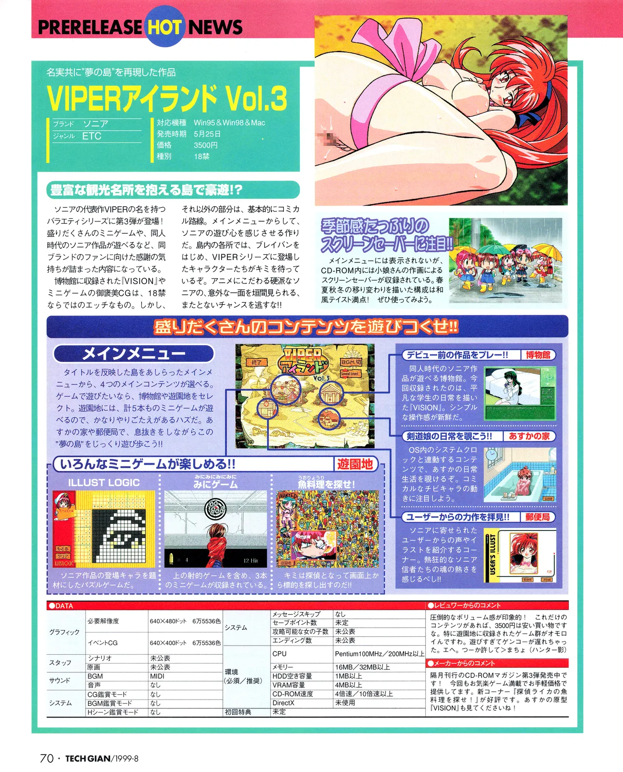 Tech Gian 034 page 68 - anthology artbook hentai manga - read online free