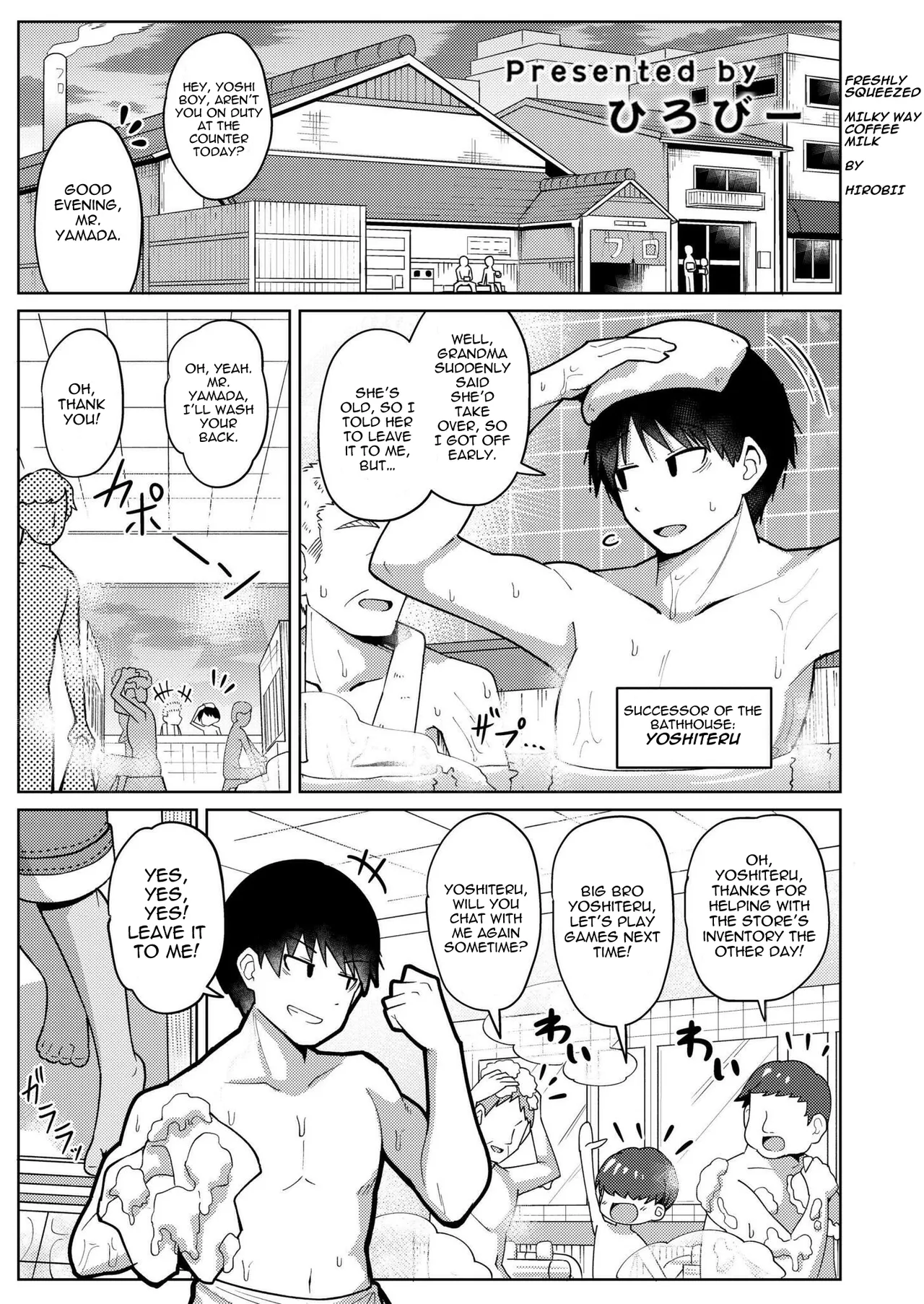 Freshly Squeezed Milky Way Coffee Milk - Page 1