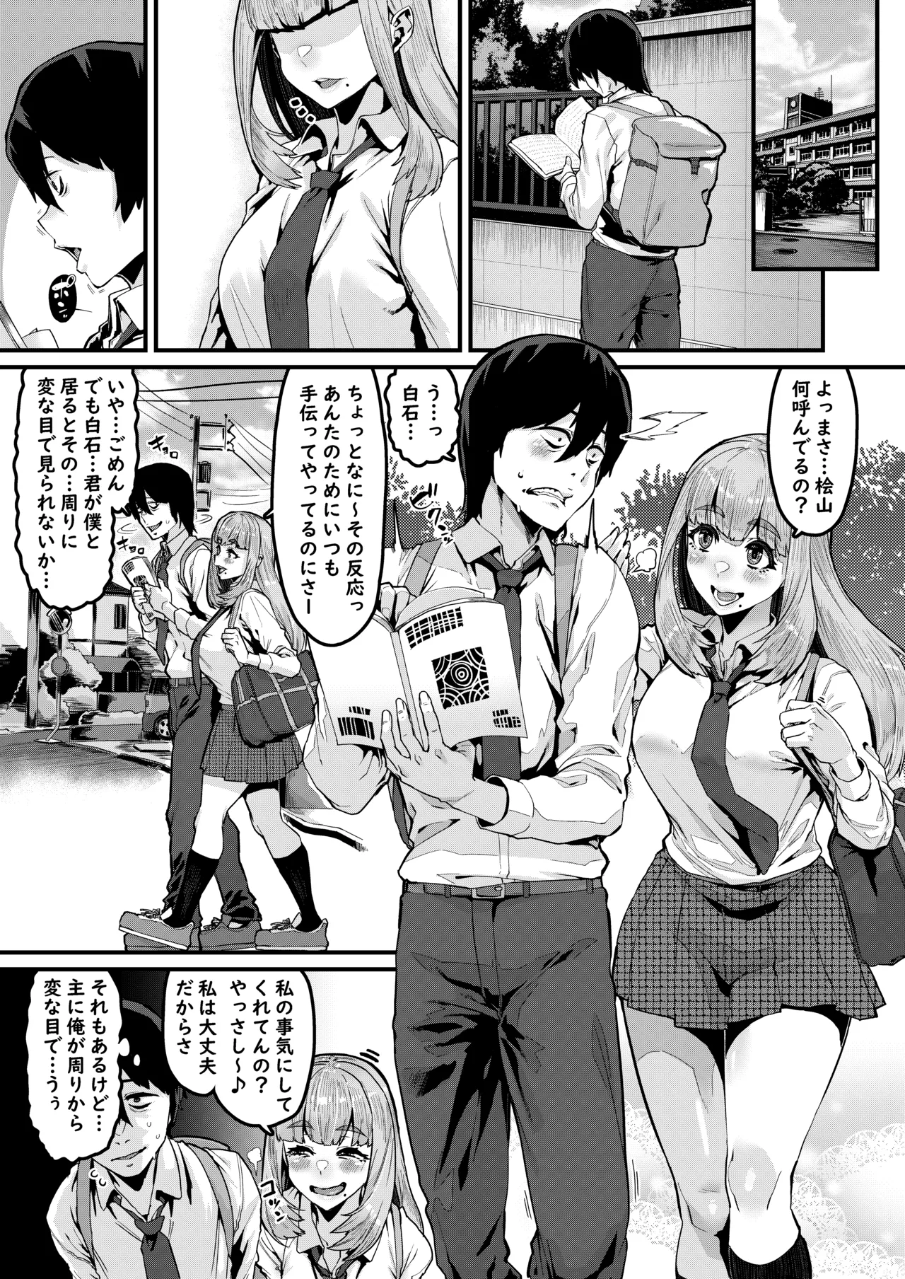 Preview page 2
